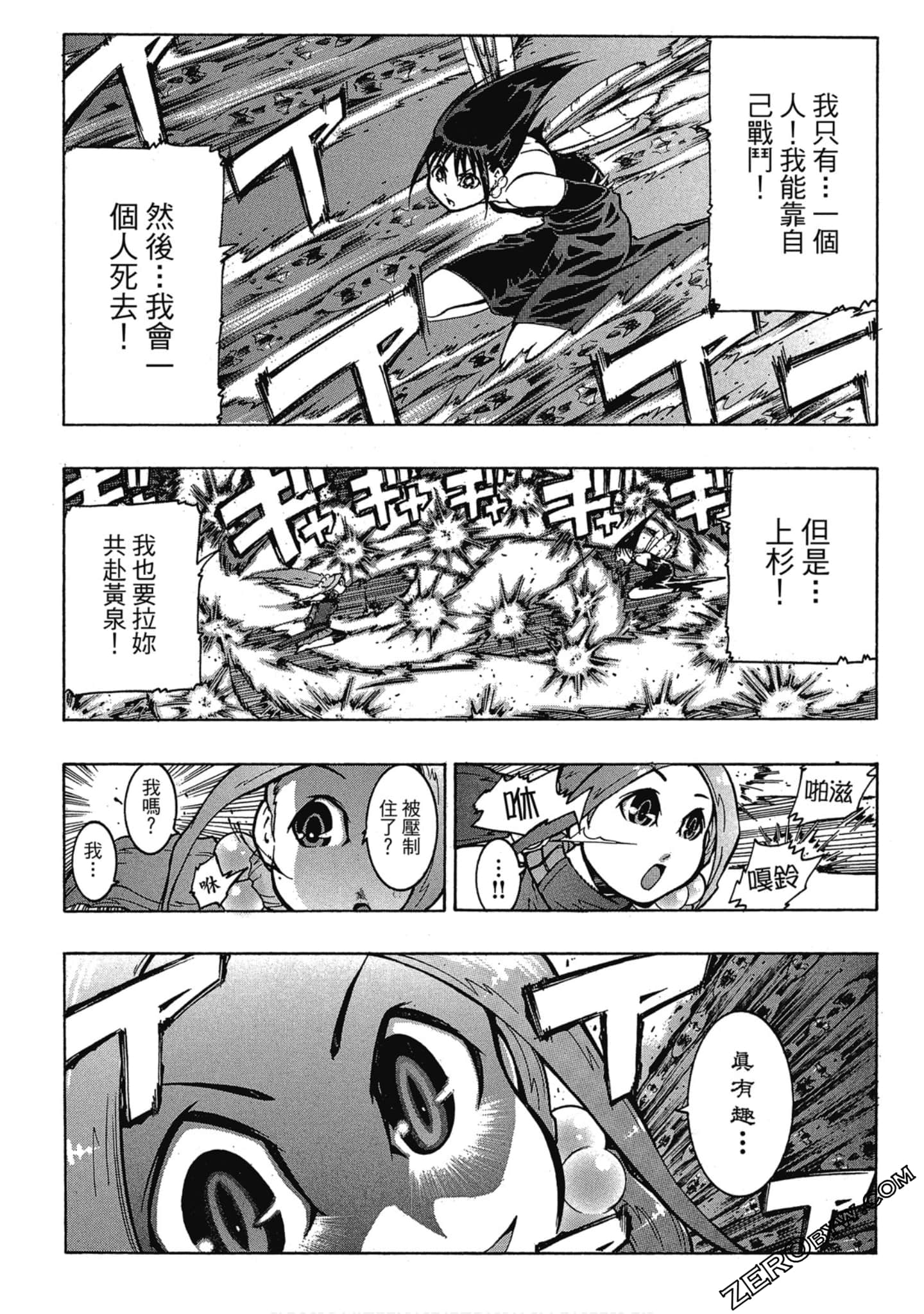 Page 187
