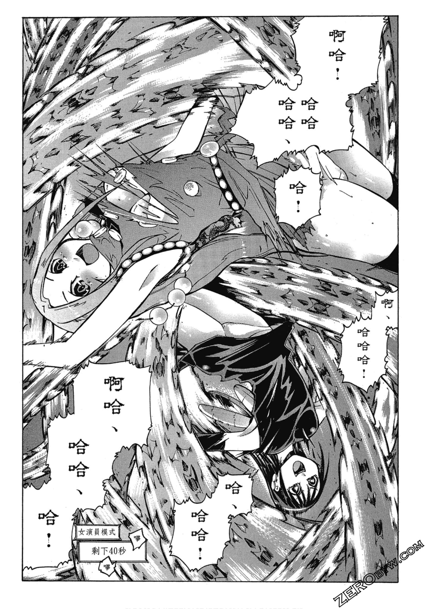 Page 188