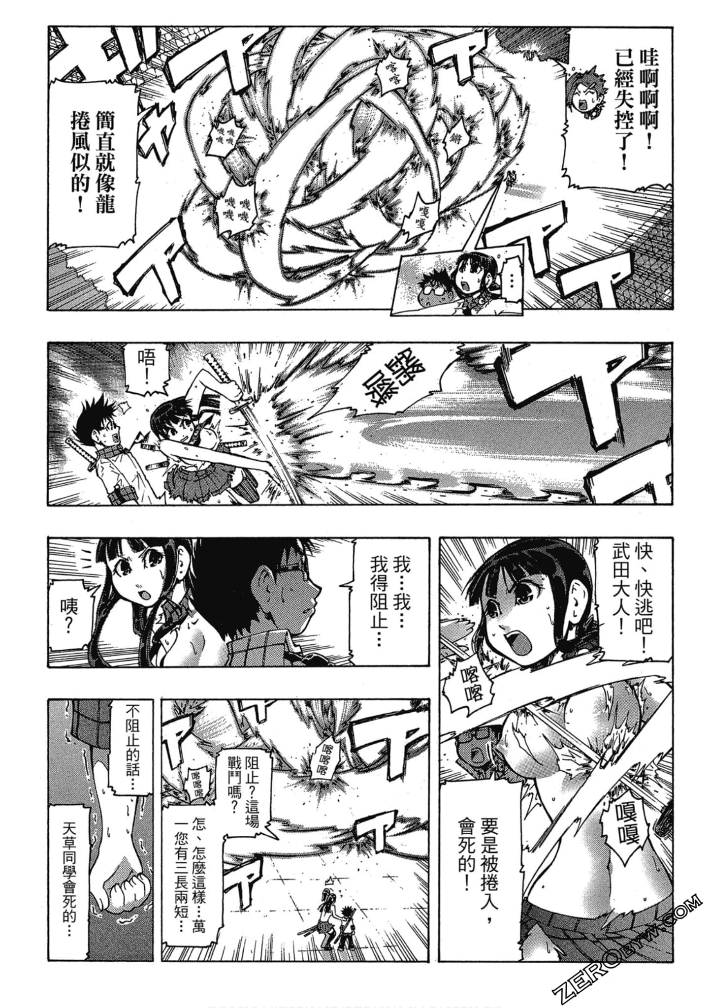 Page 189