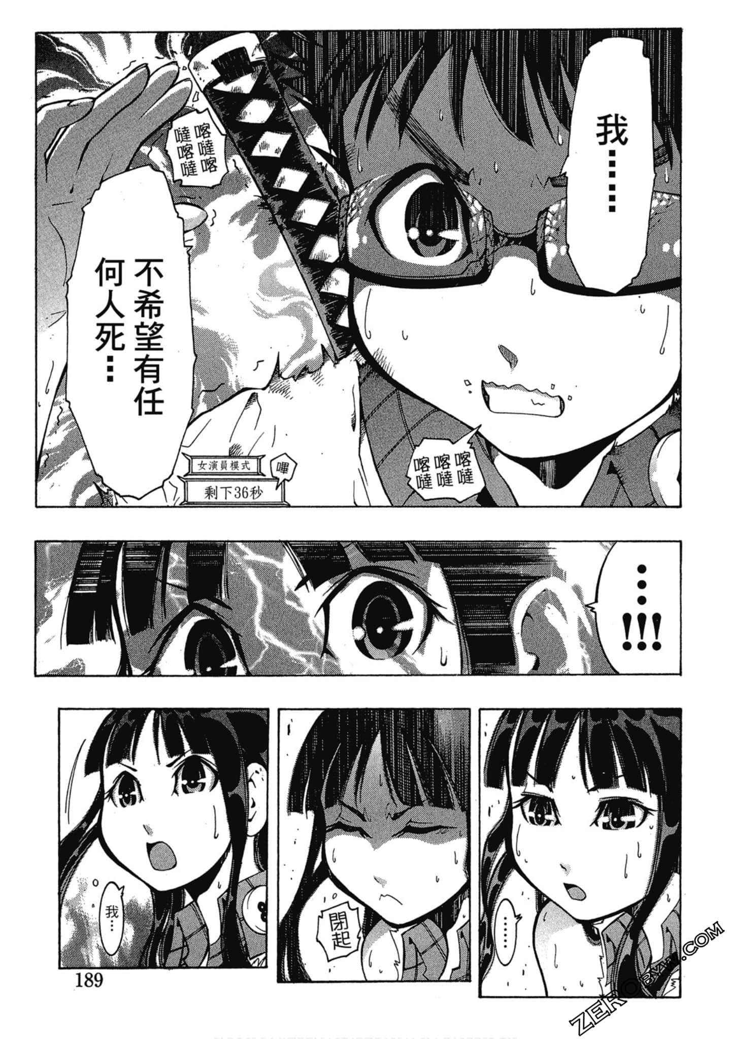 Page 190