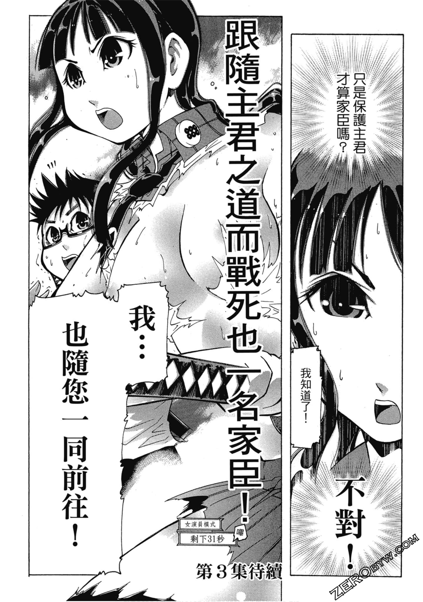 Page 191