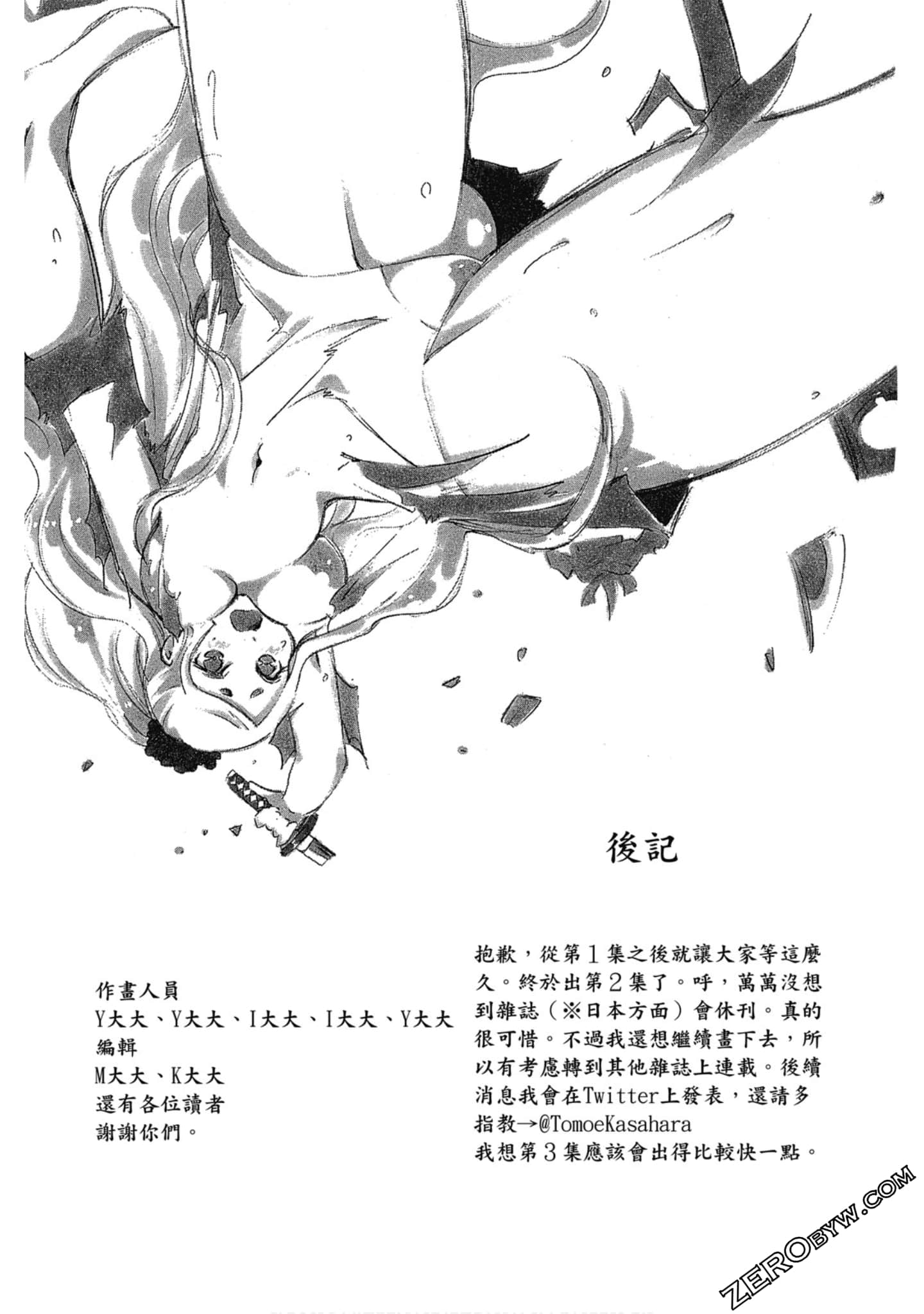Page 192