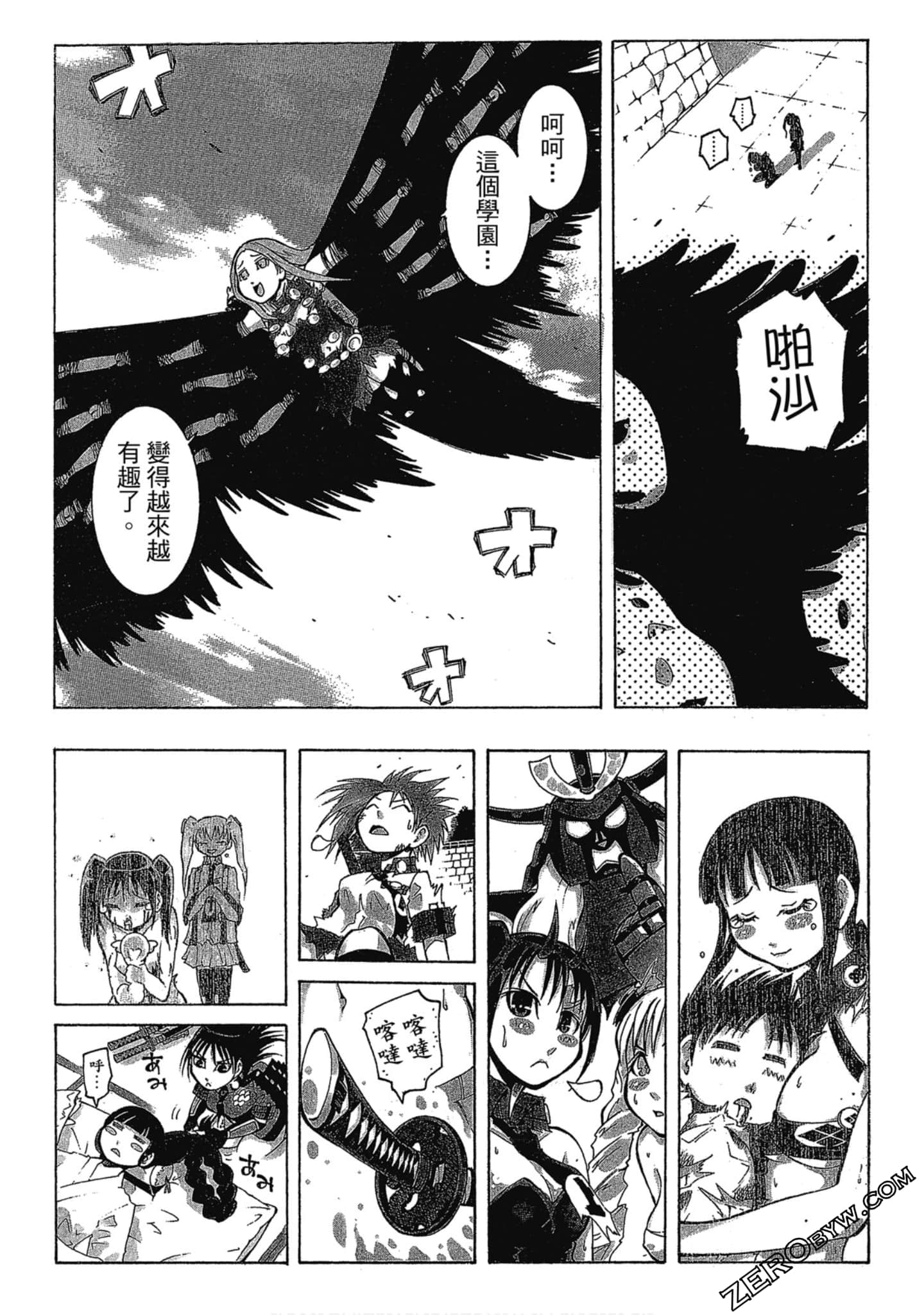 Page 38