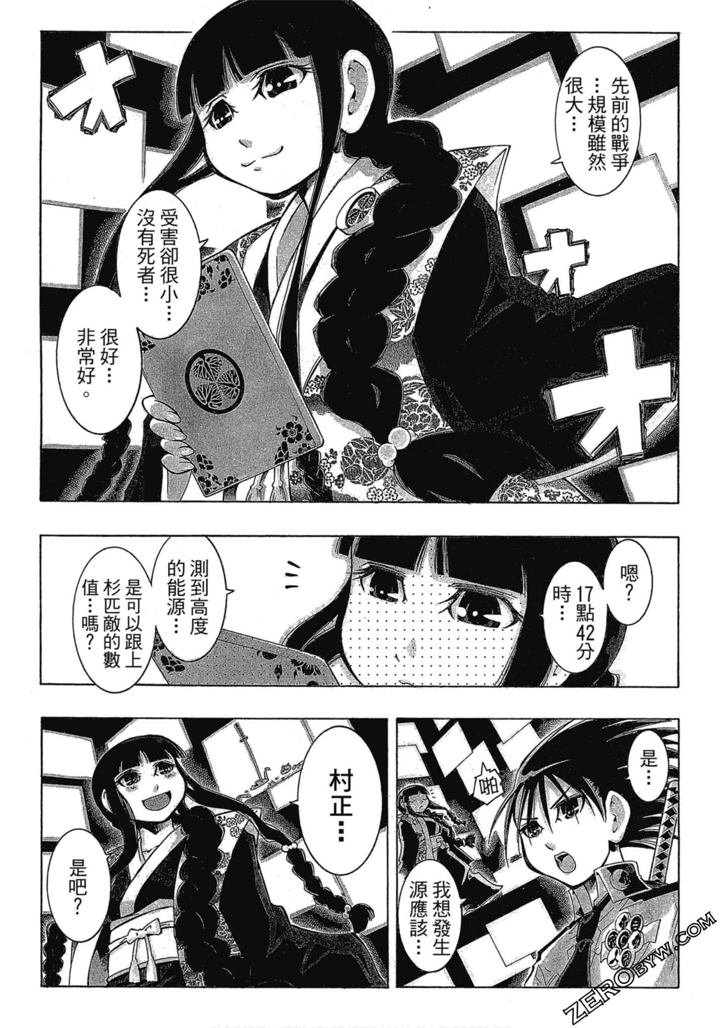 Page 42