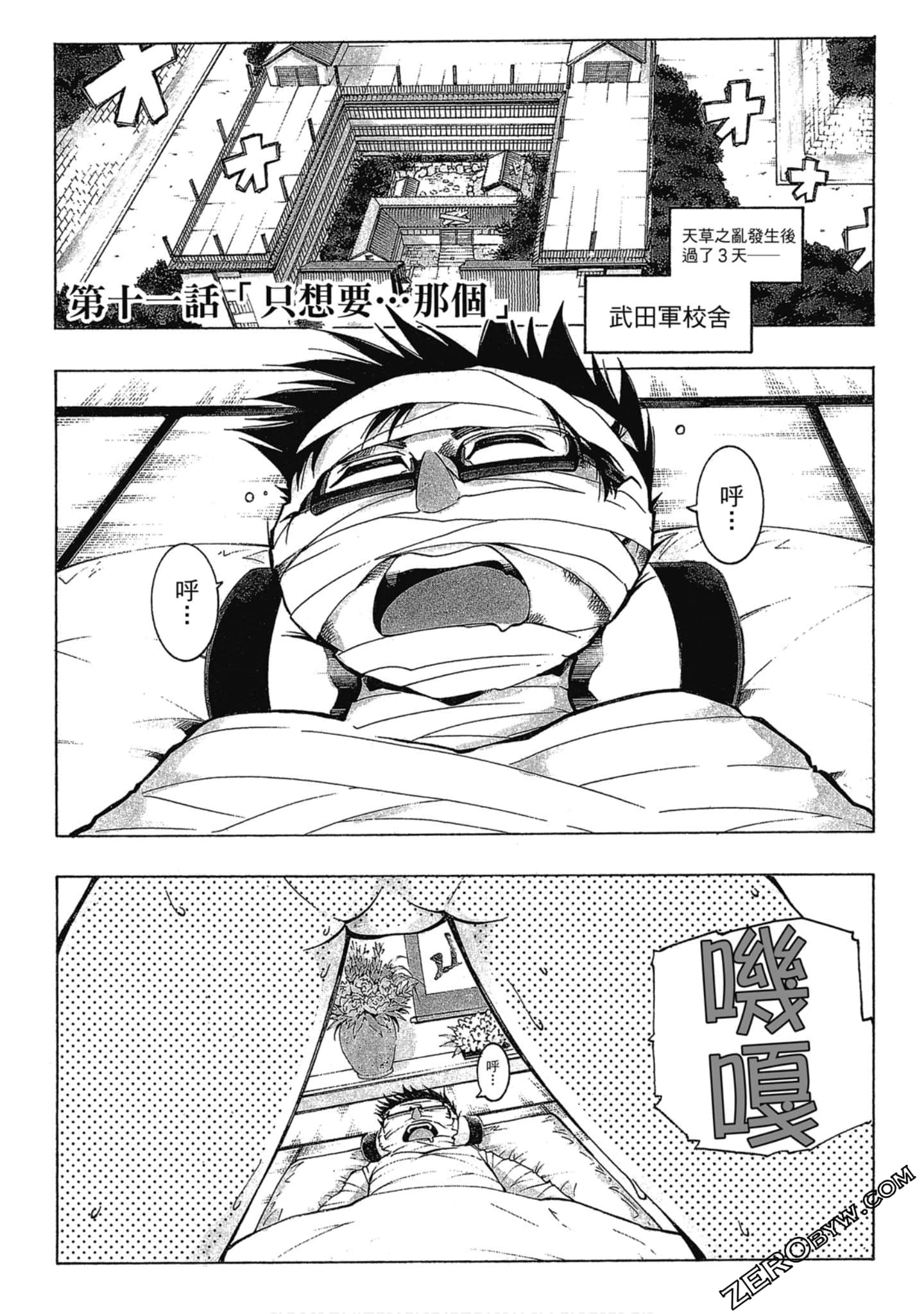 Page 45