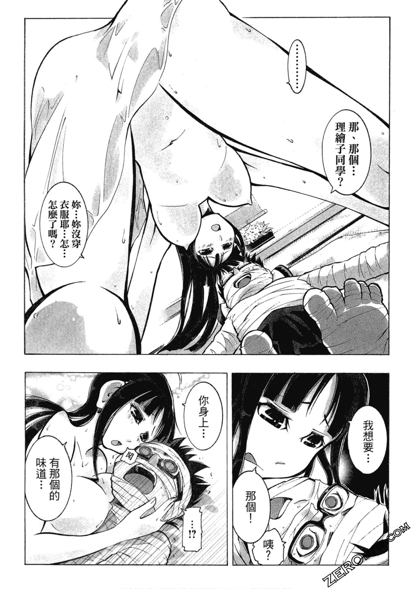 Page 47
