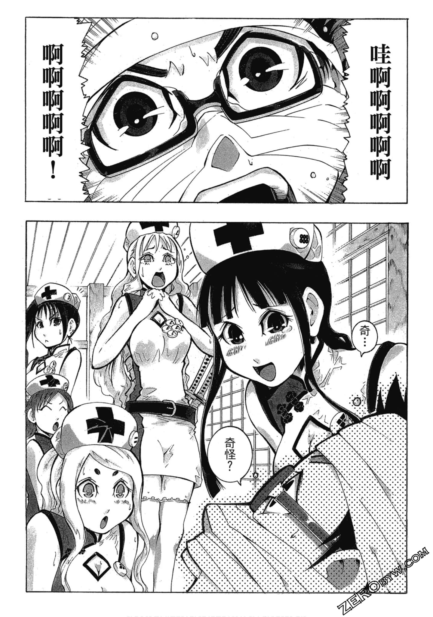 Page 51