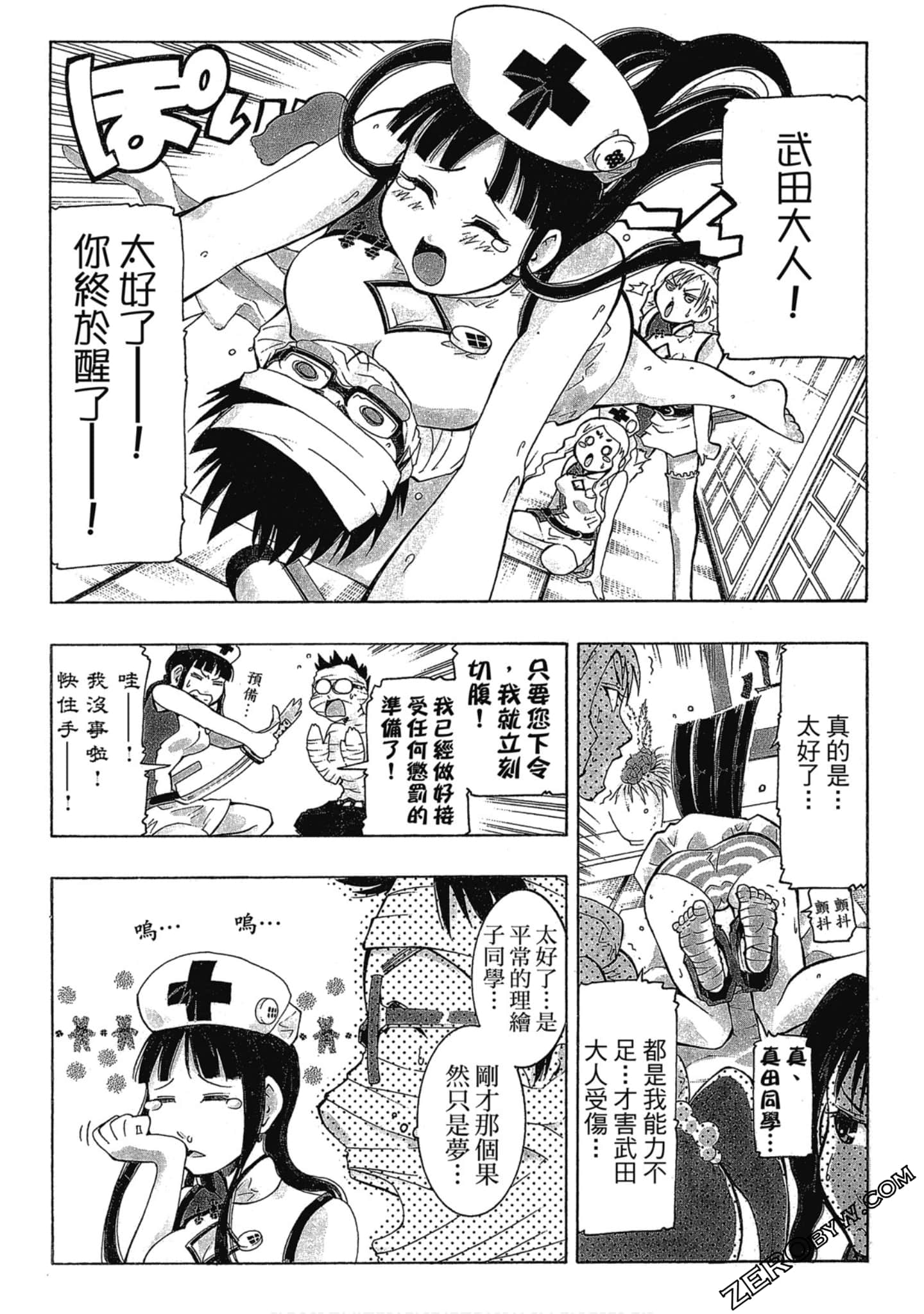 Page 52