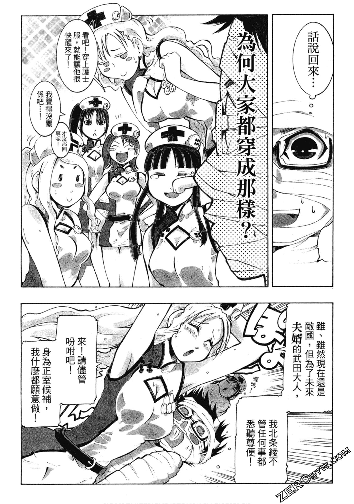 Page 53