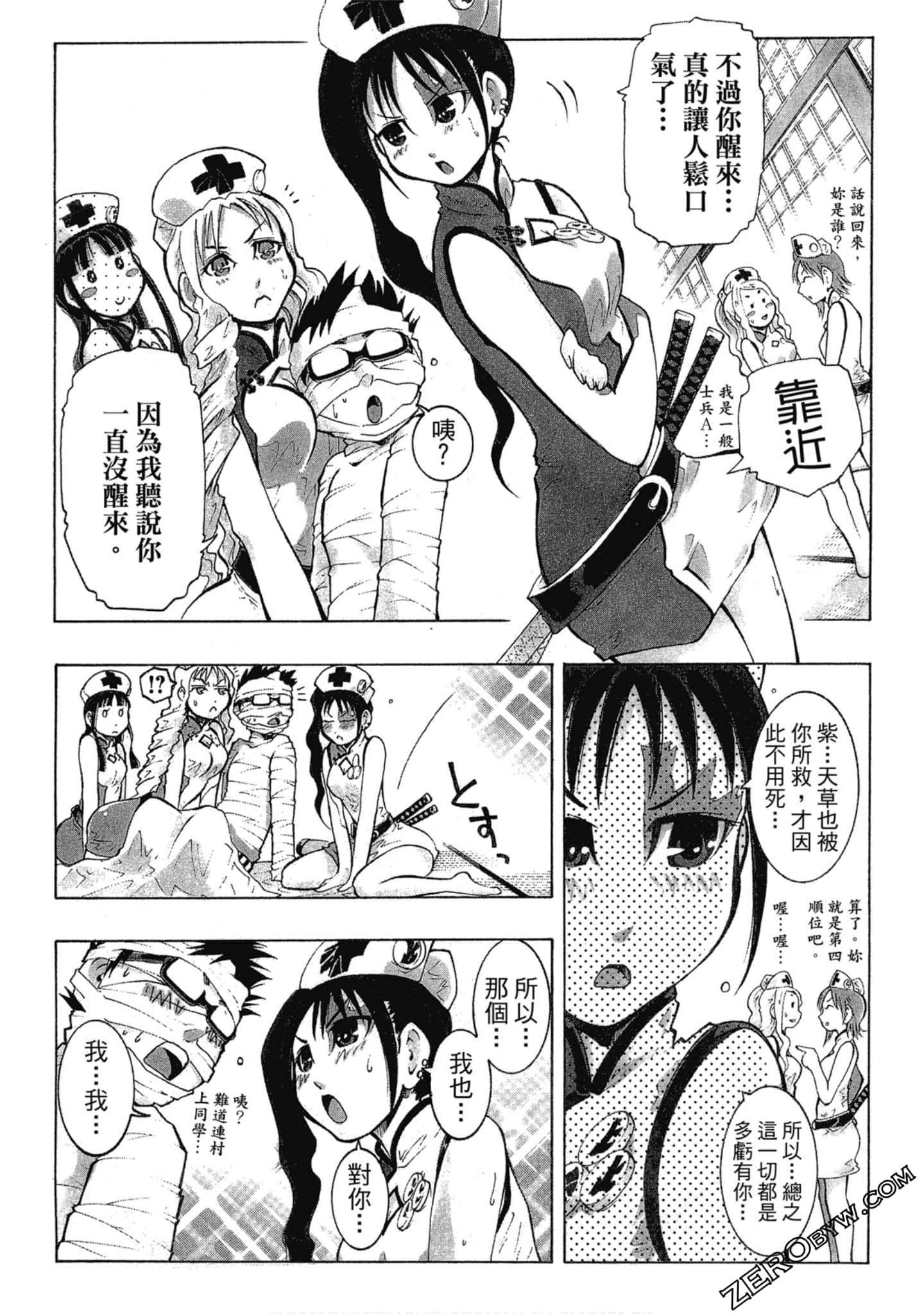 Page 55