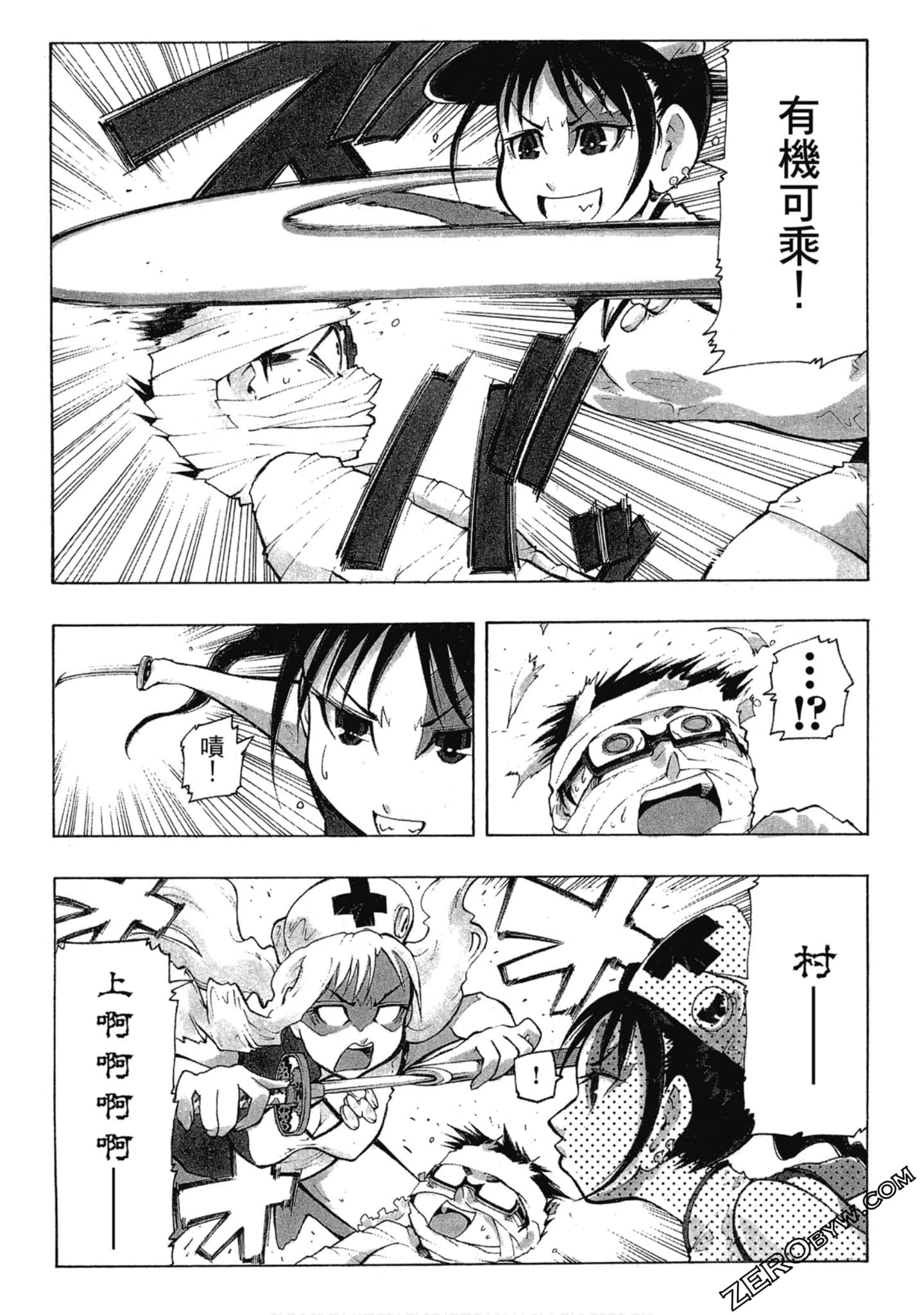Page 56