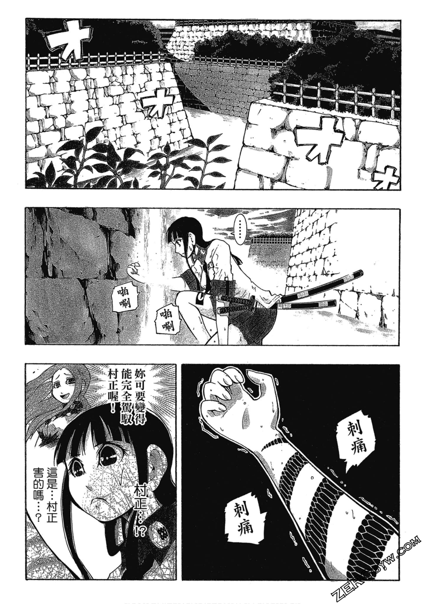 Page 61