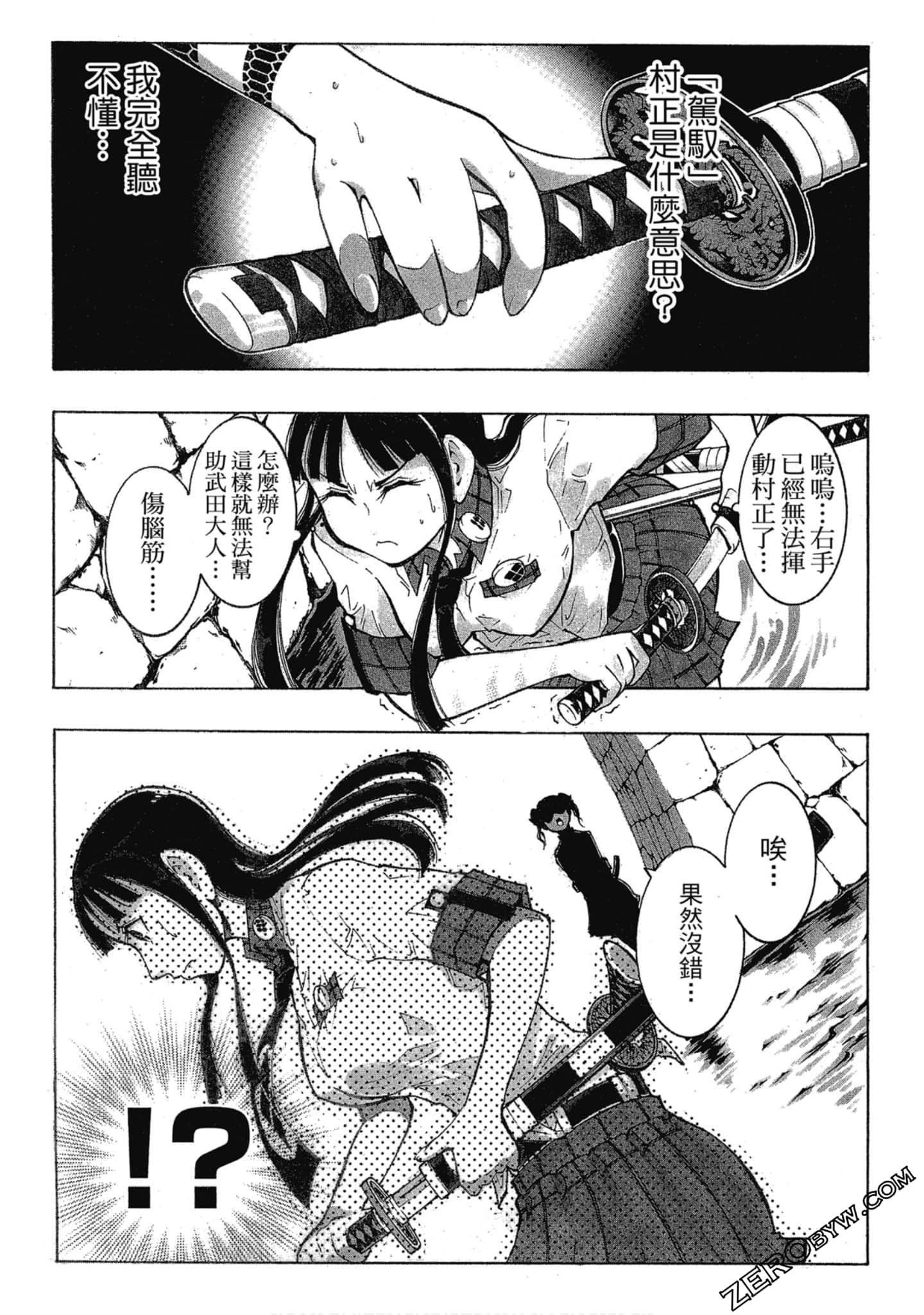 Page 62