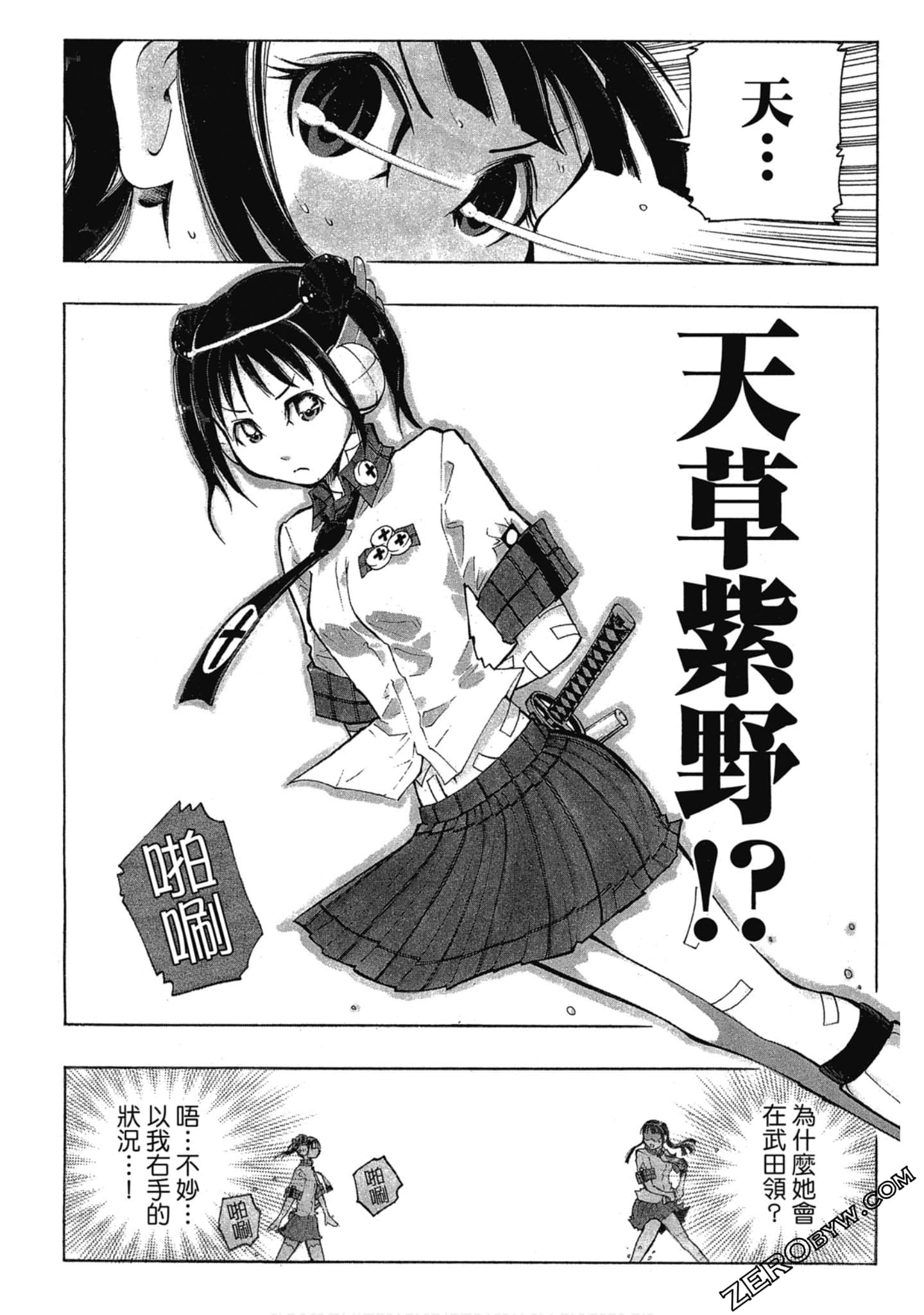 Page 63