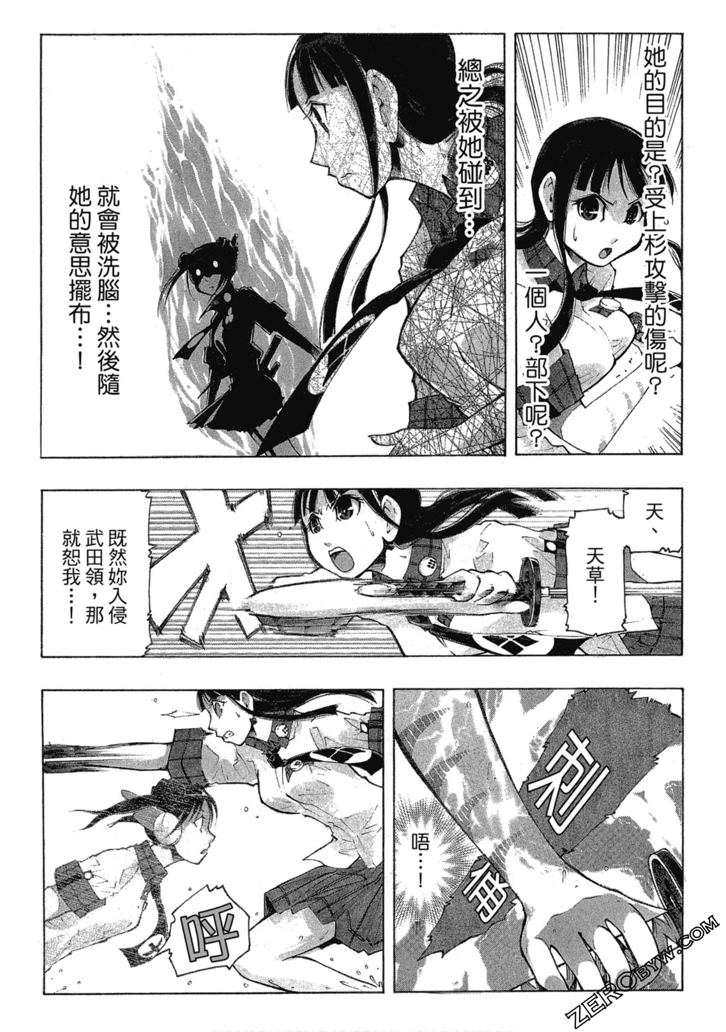 Page 64