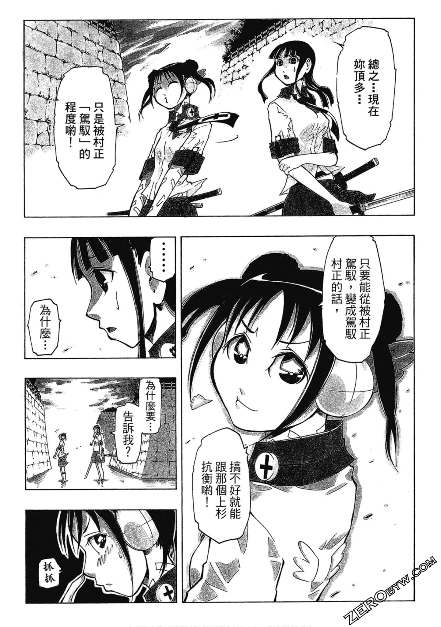 Page 66
