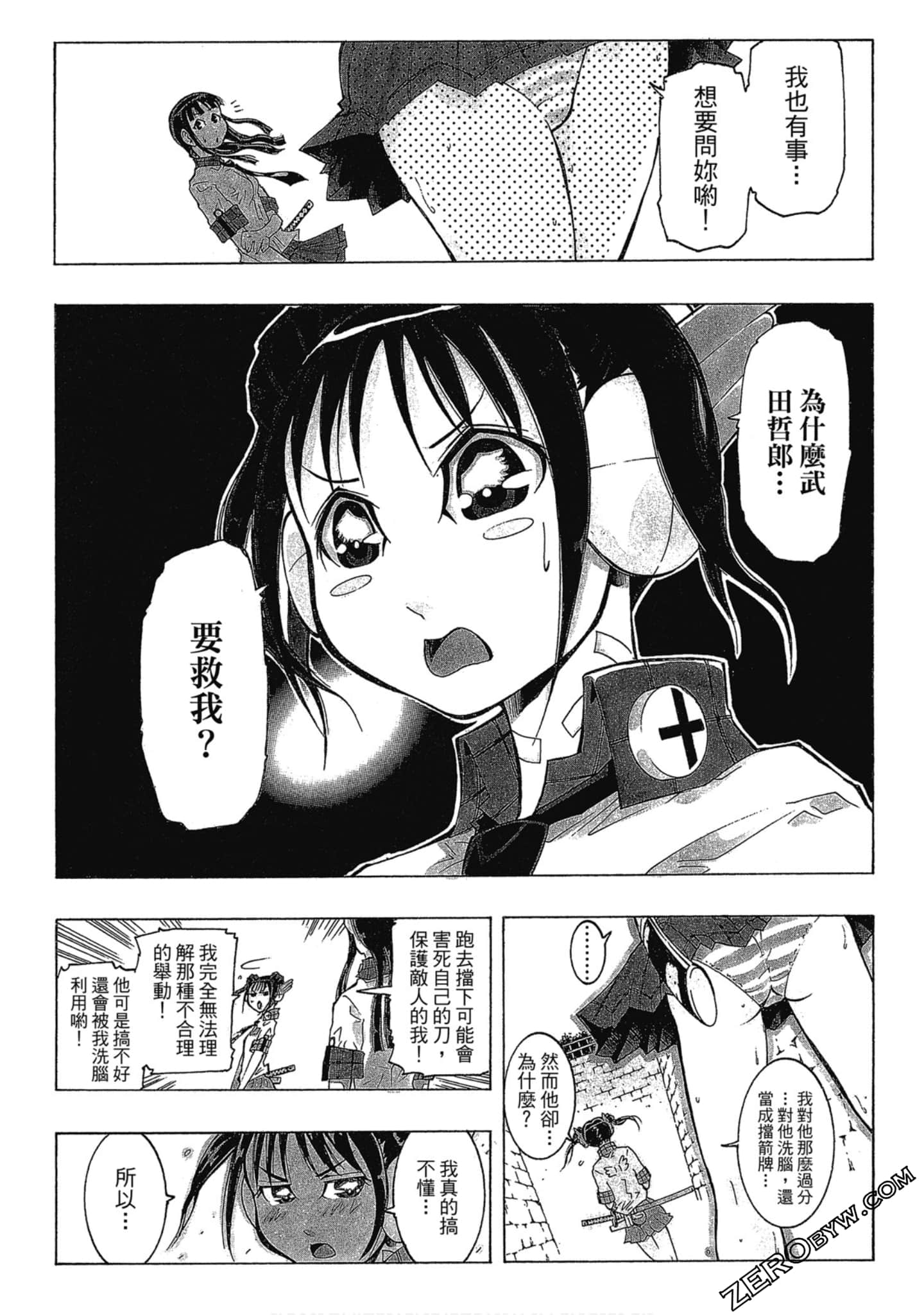 Page 67