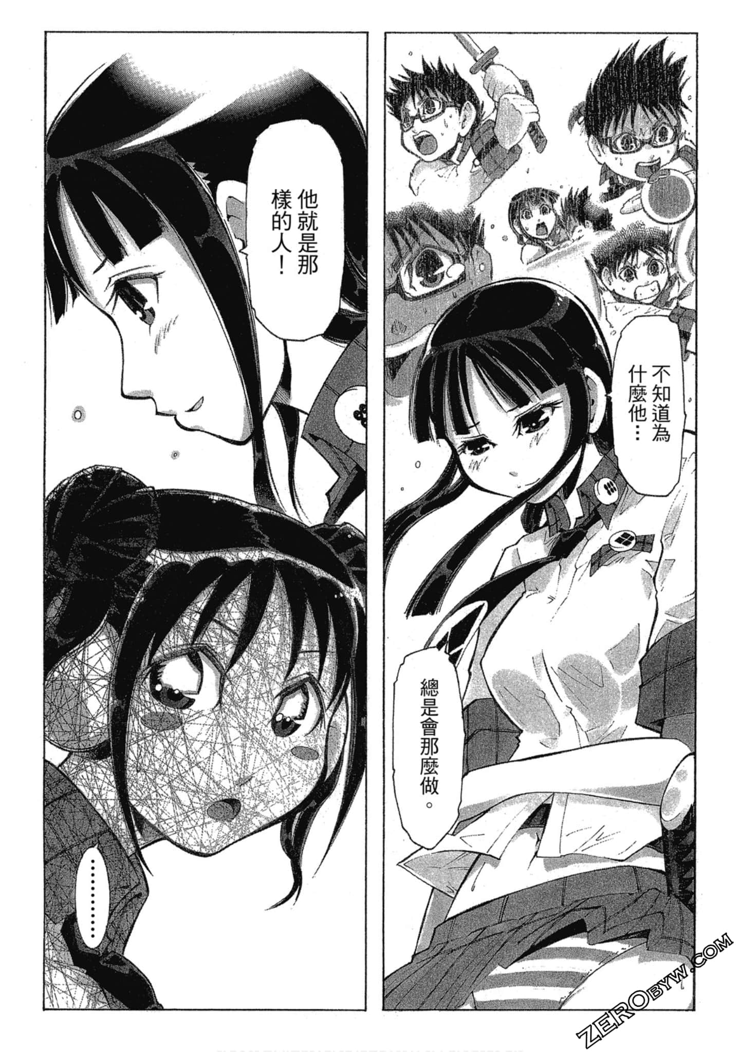 Page 69
