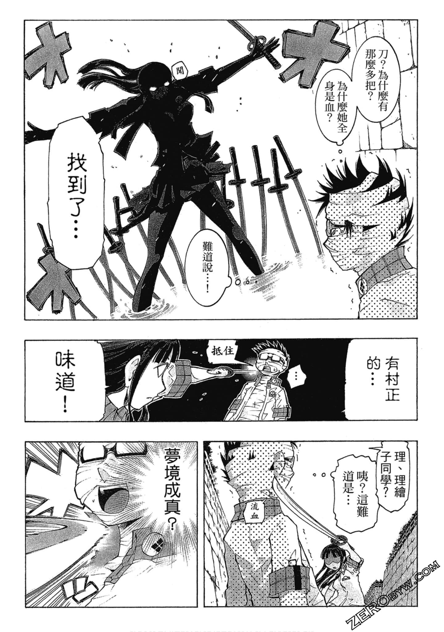 Page 72
