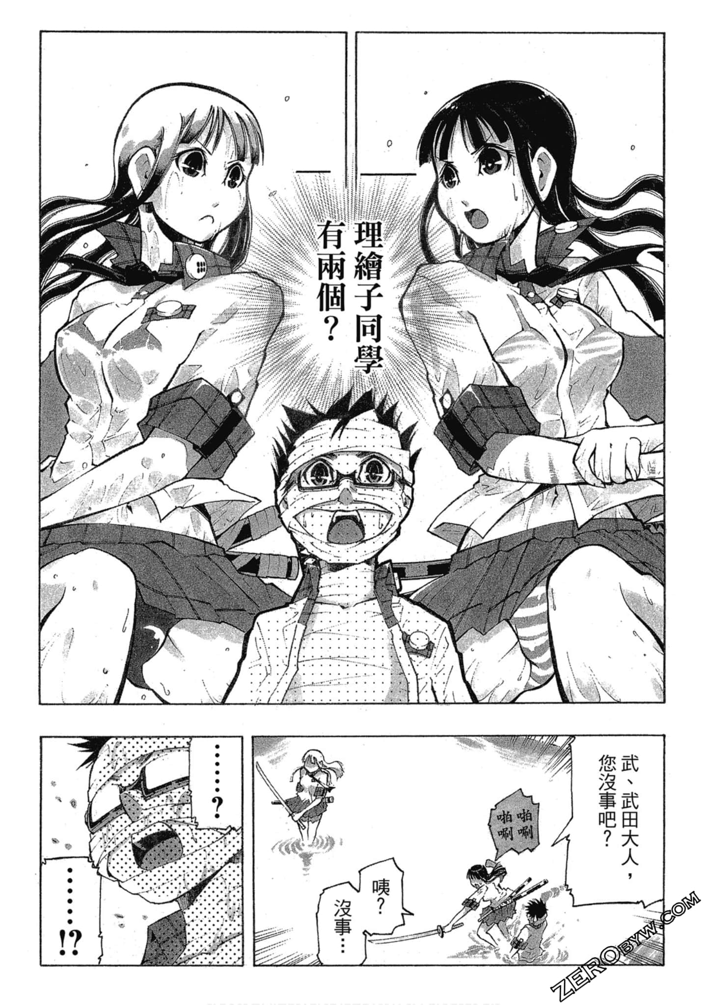 Page 74