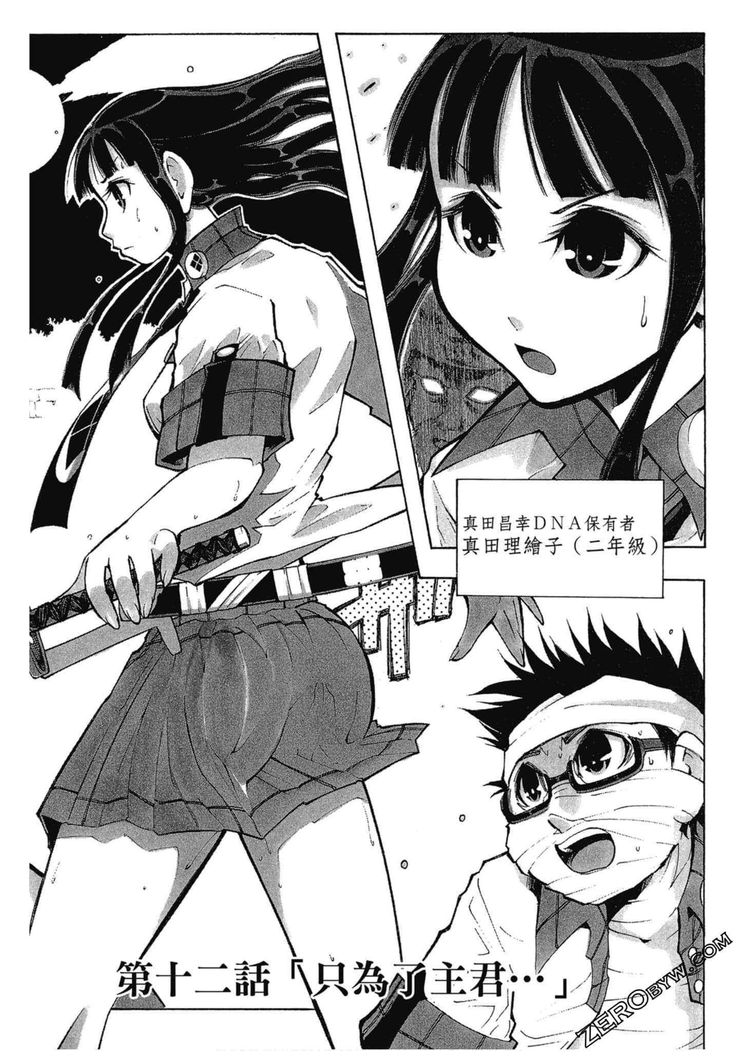 Page 79
