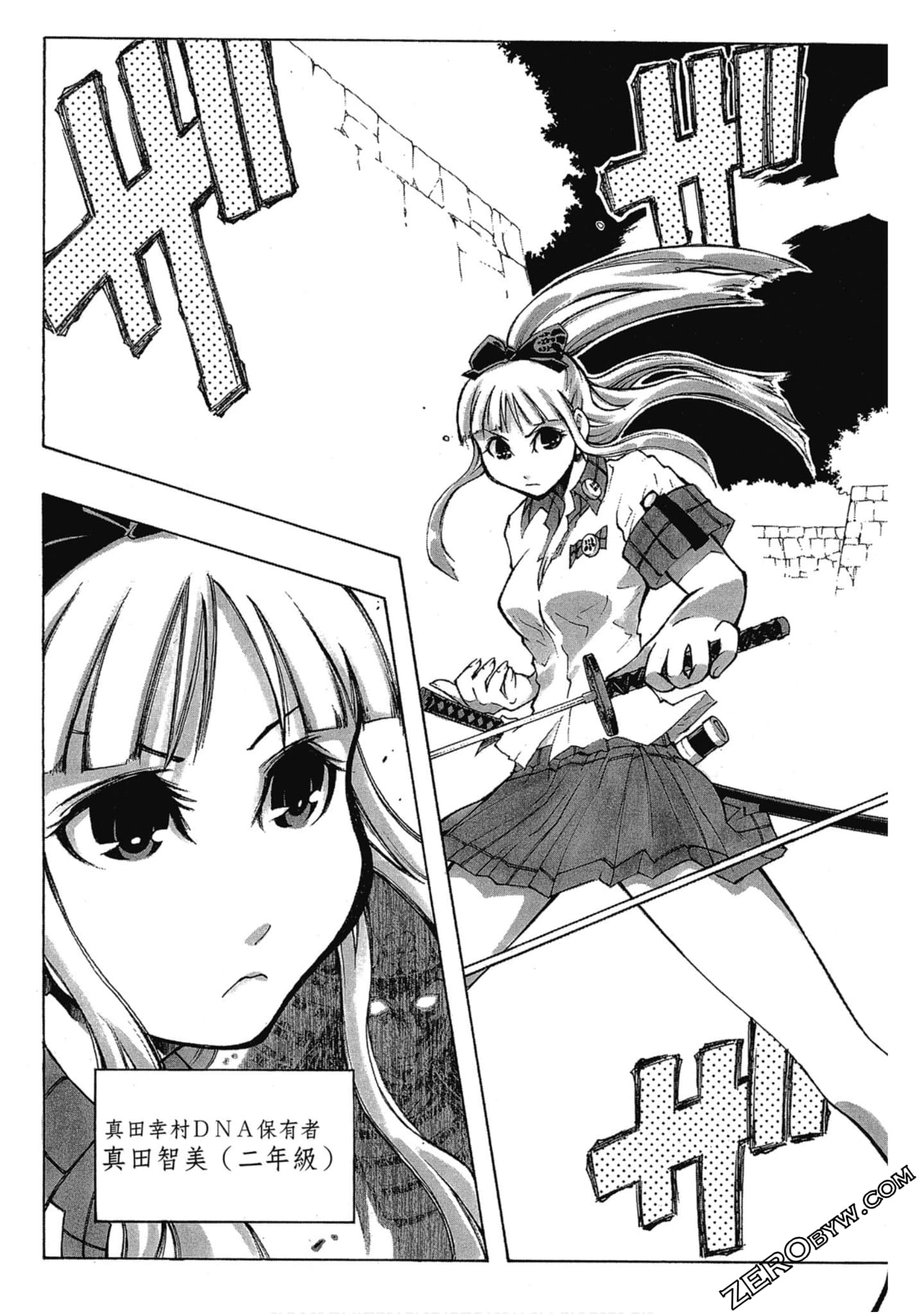 Page 80