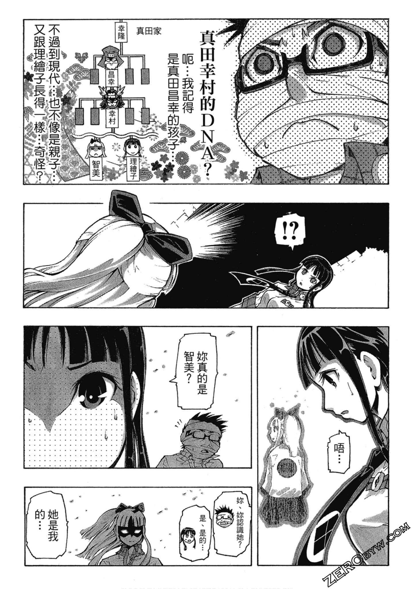 Page 81