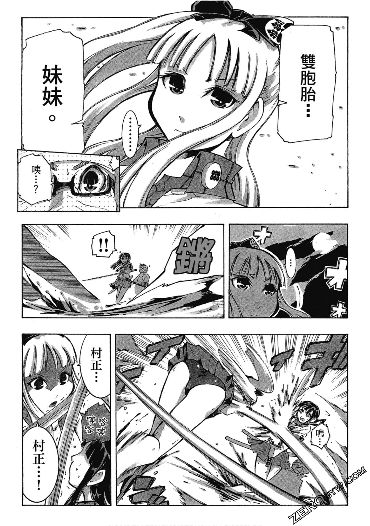 Page 82