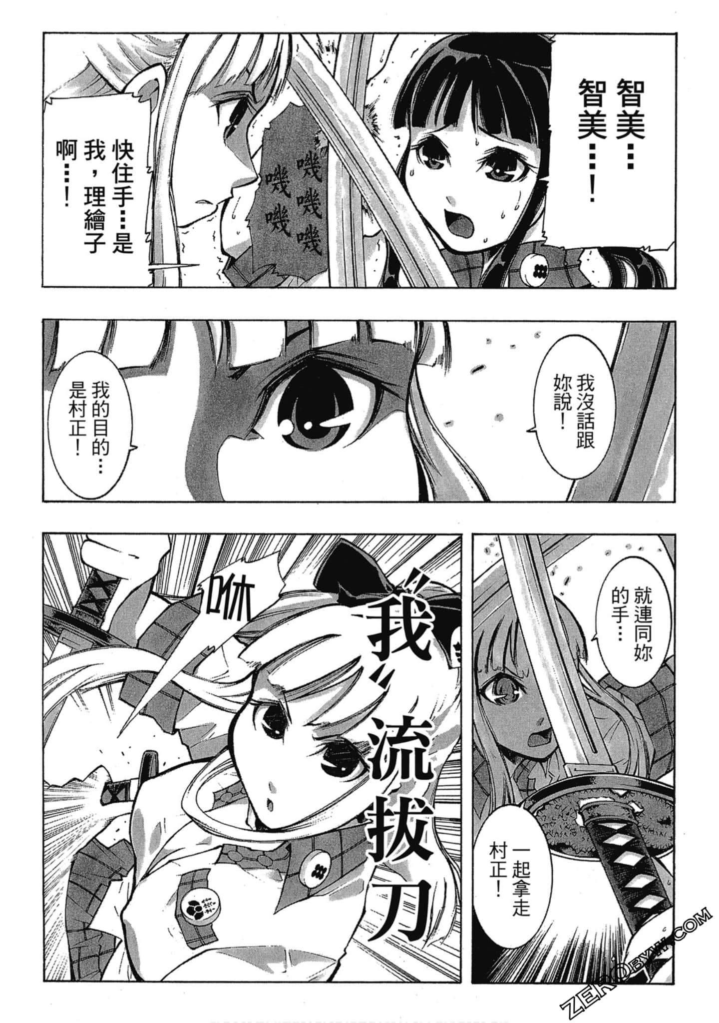 Page 83