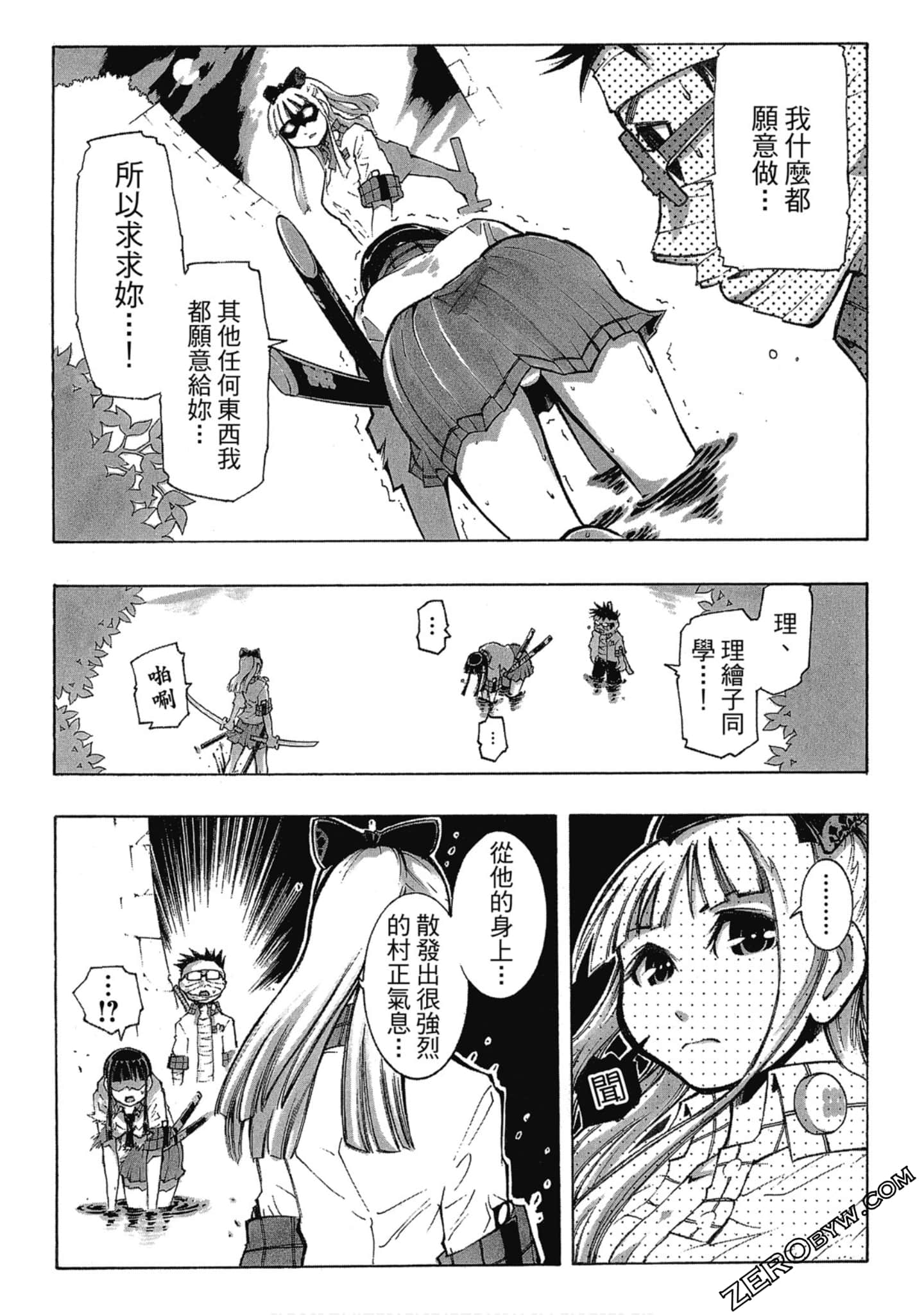 Page 88