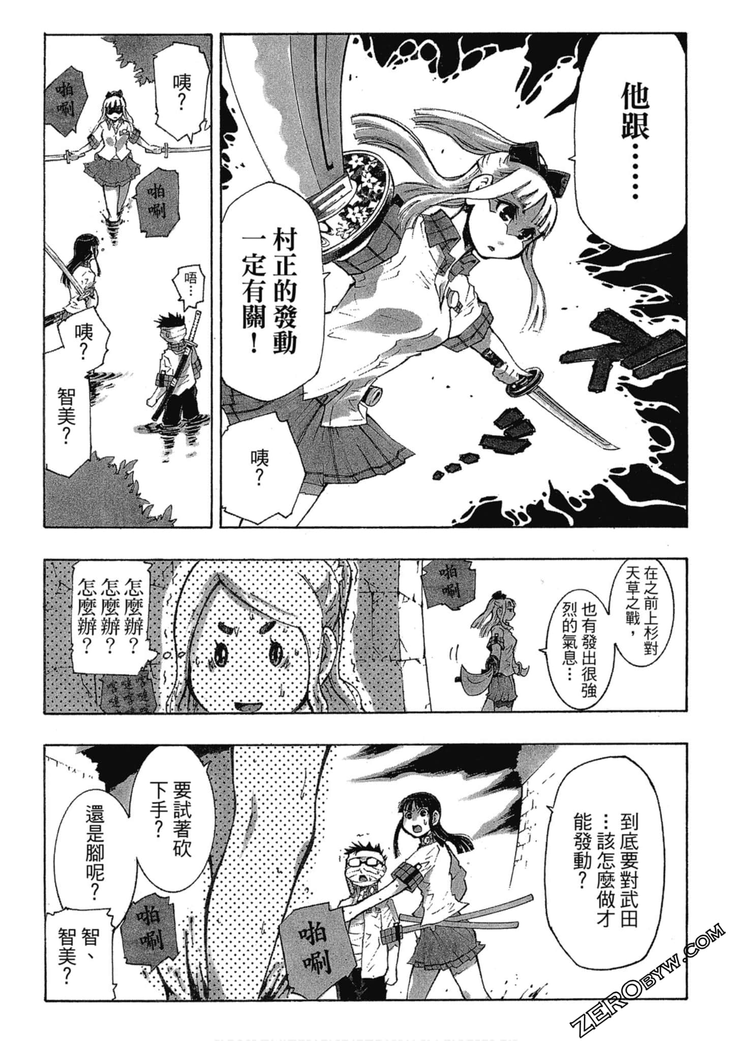 Page 89