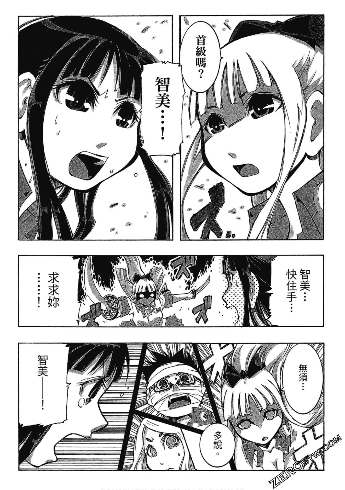 Page 90