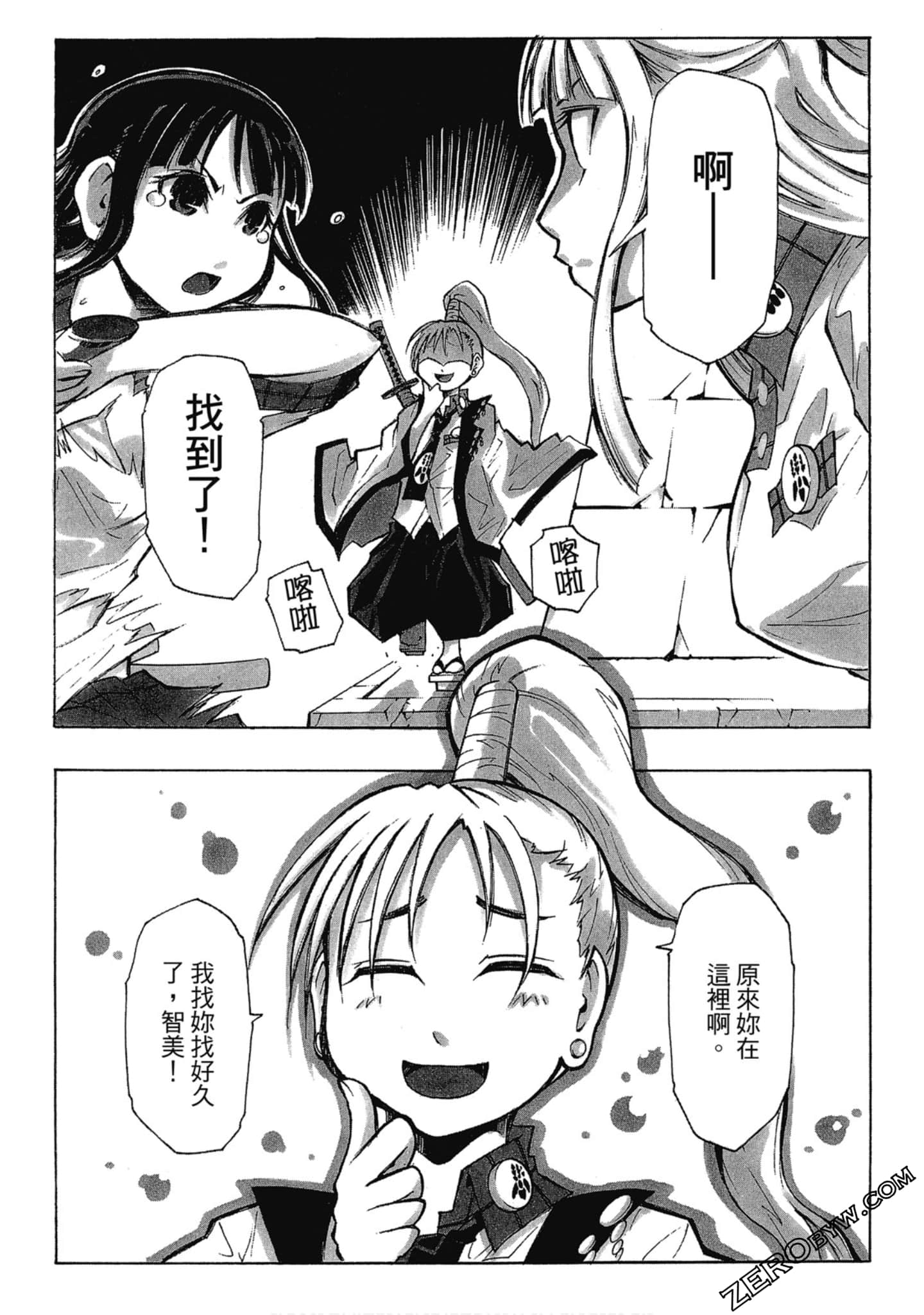 Page 91