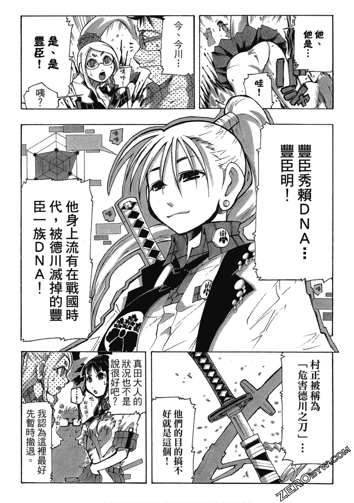 Page 93