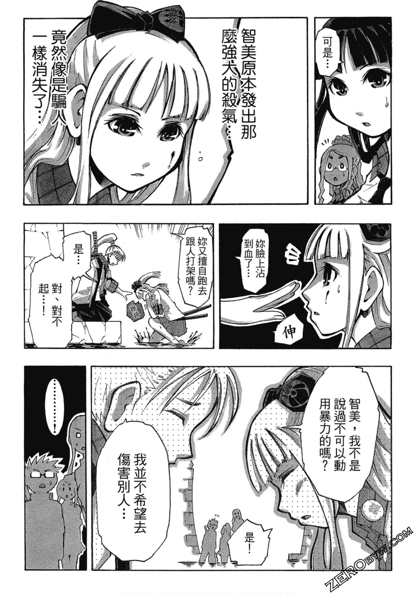 Page 94