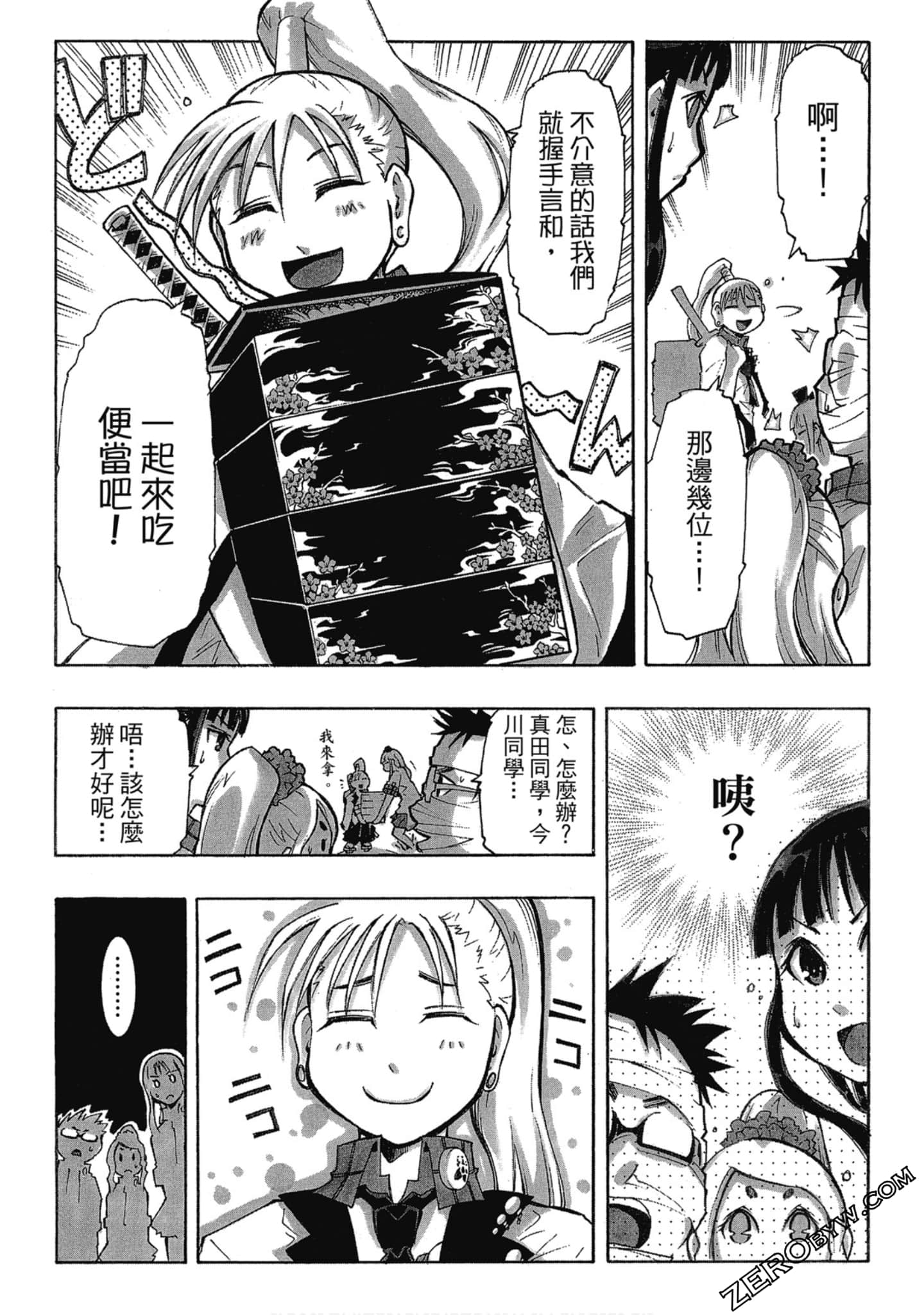 Page 95
