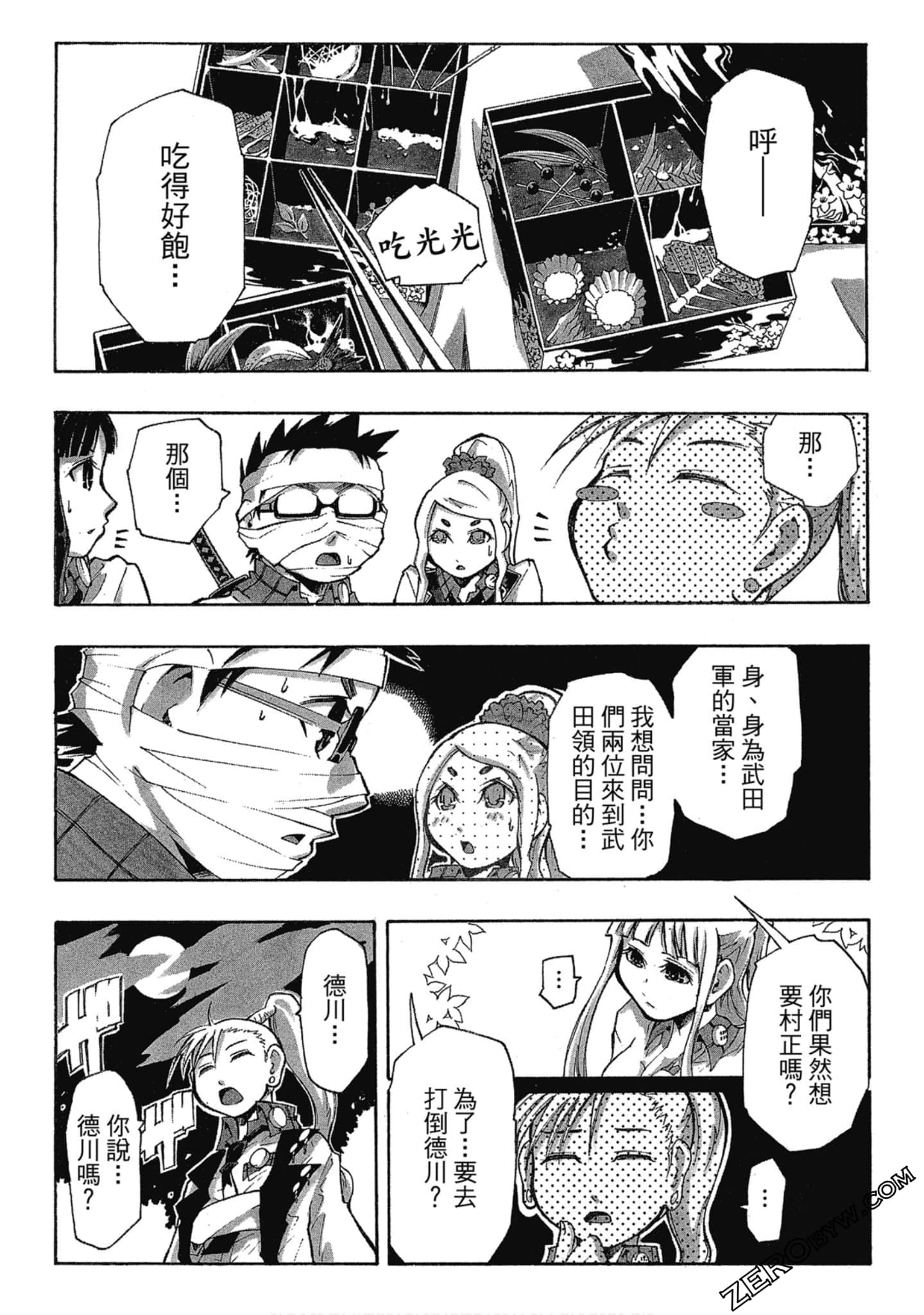 Page 97