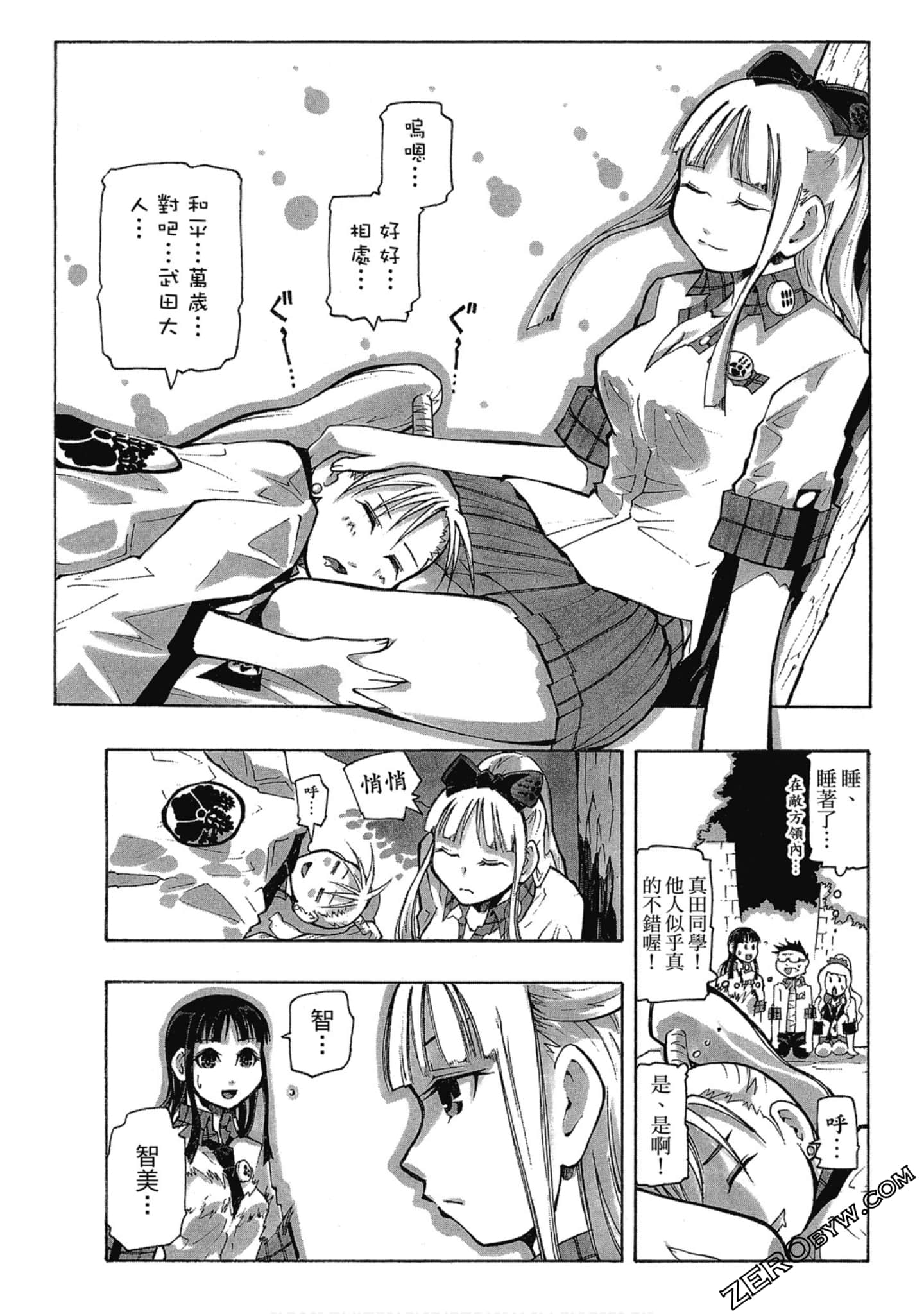 Page 100
