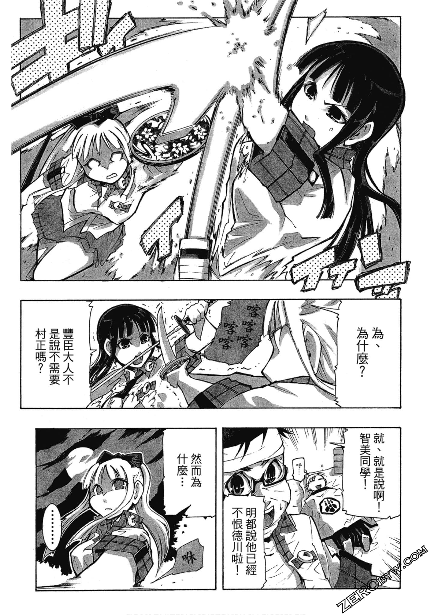 Page 102