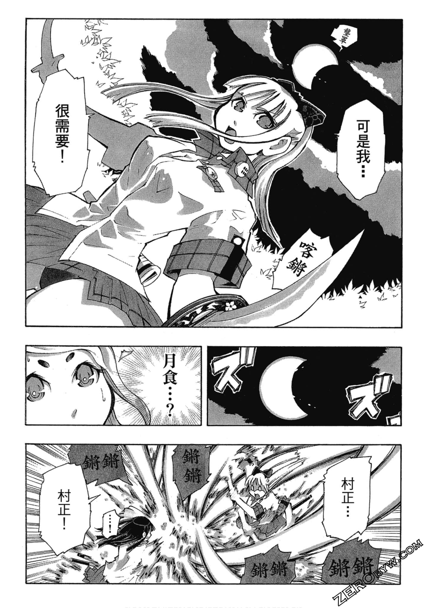 Page 103