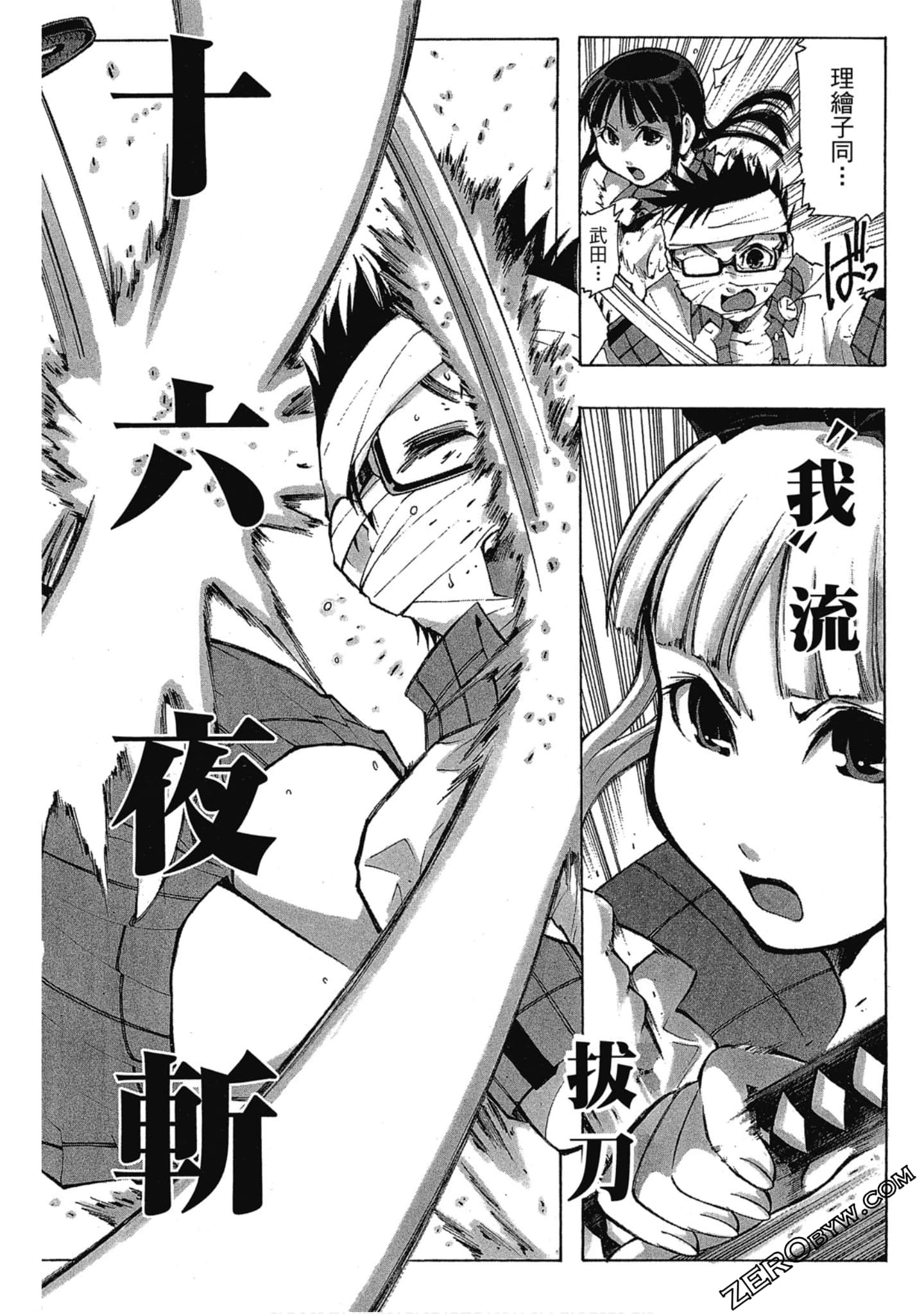 Page 105