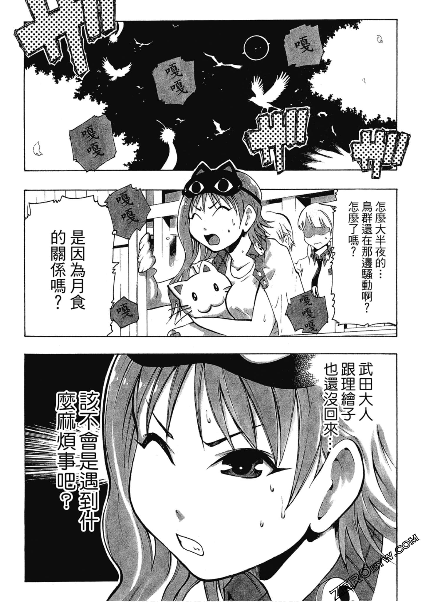 Page 114