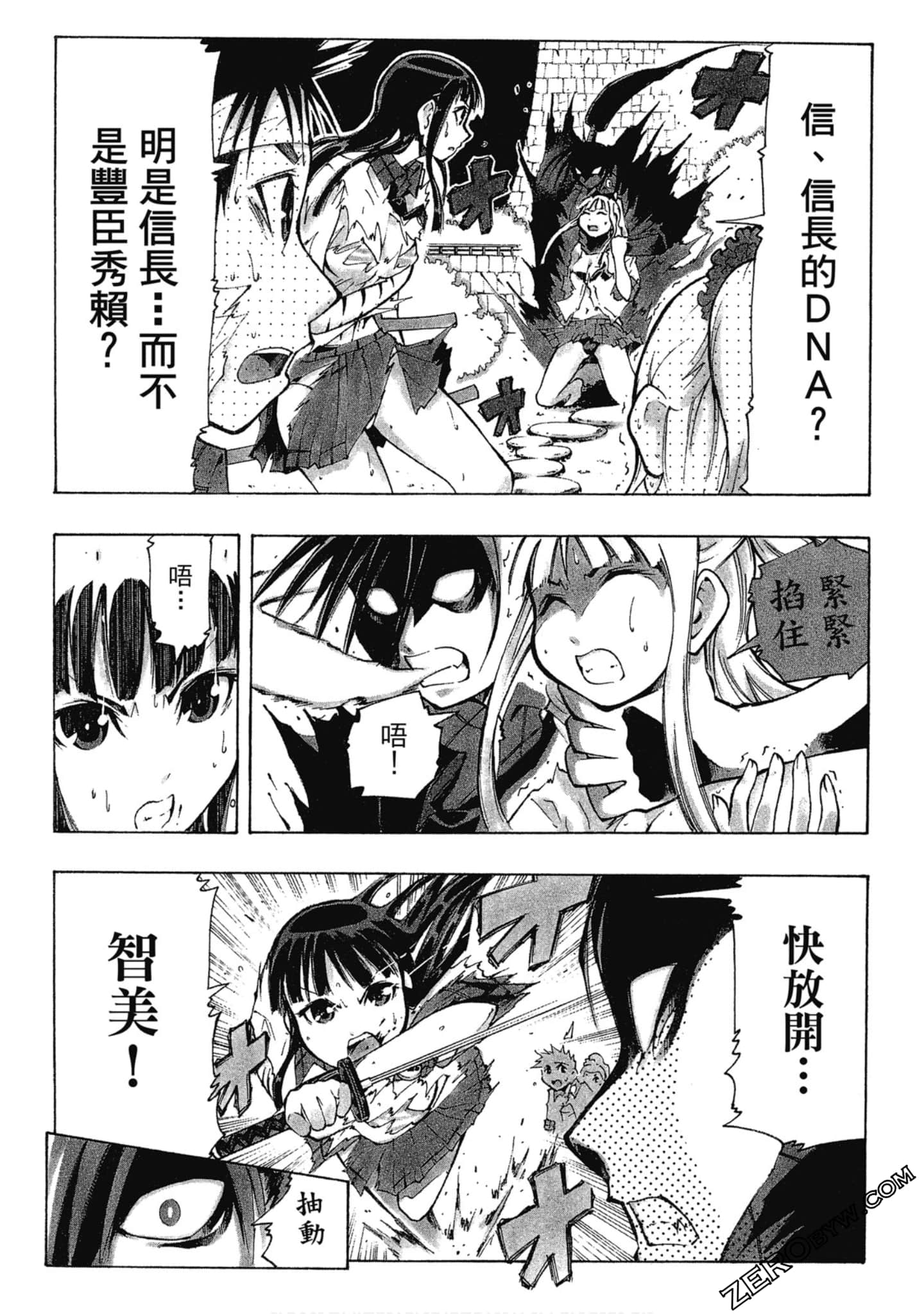 Page 117