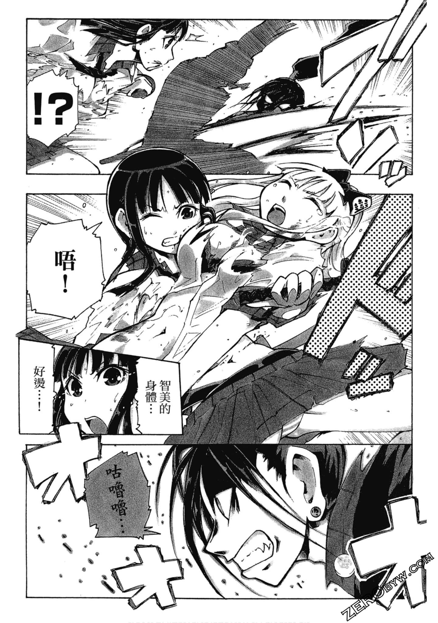 Page 118