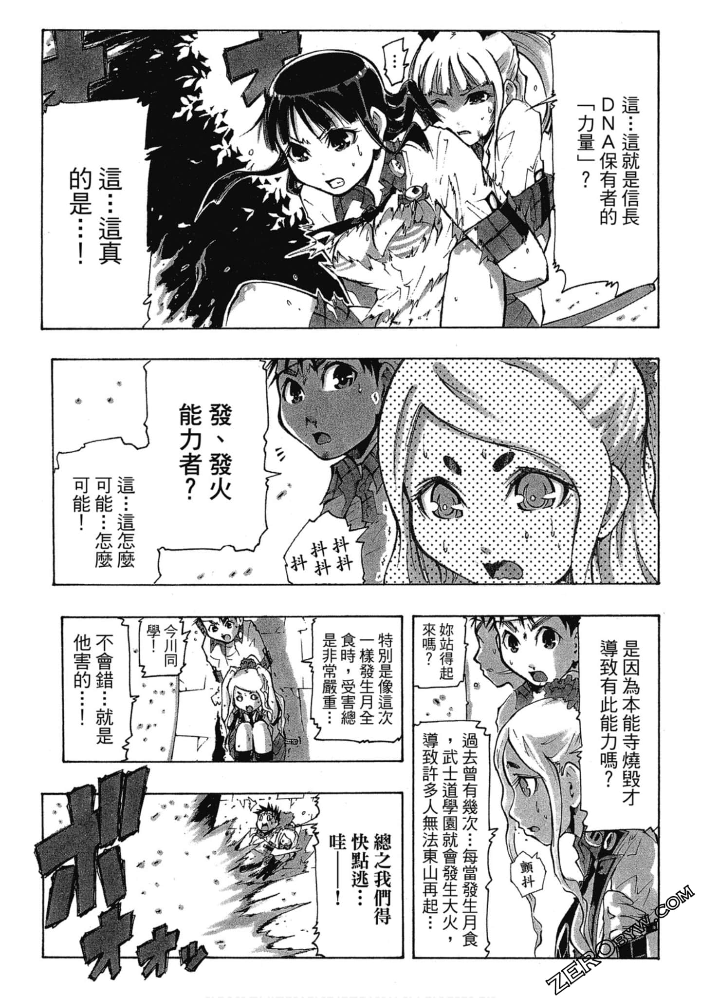 Page 122