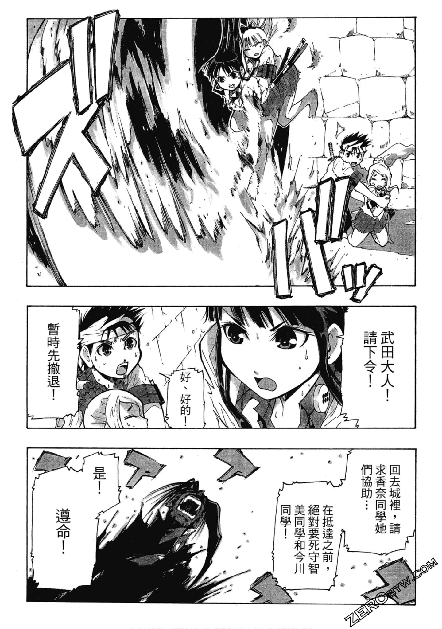 Page 123