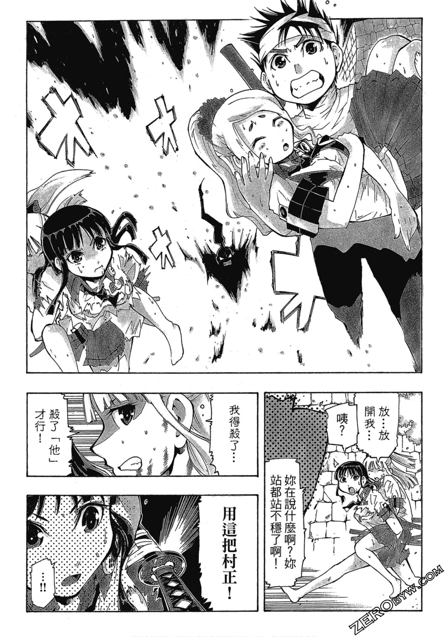 Page 124