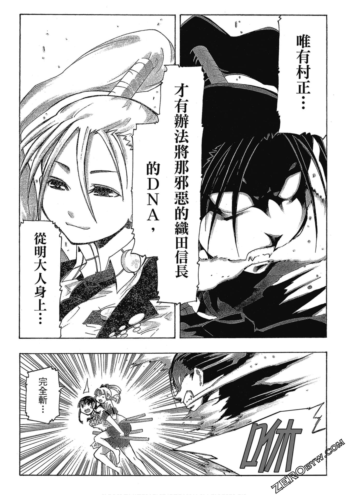 Page 125