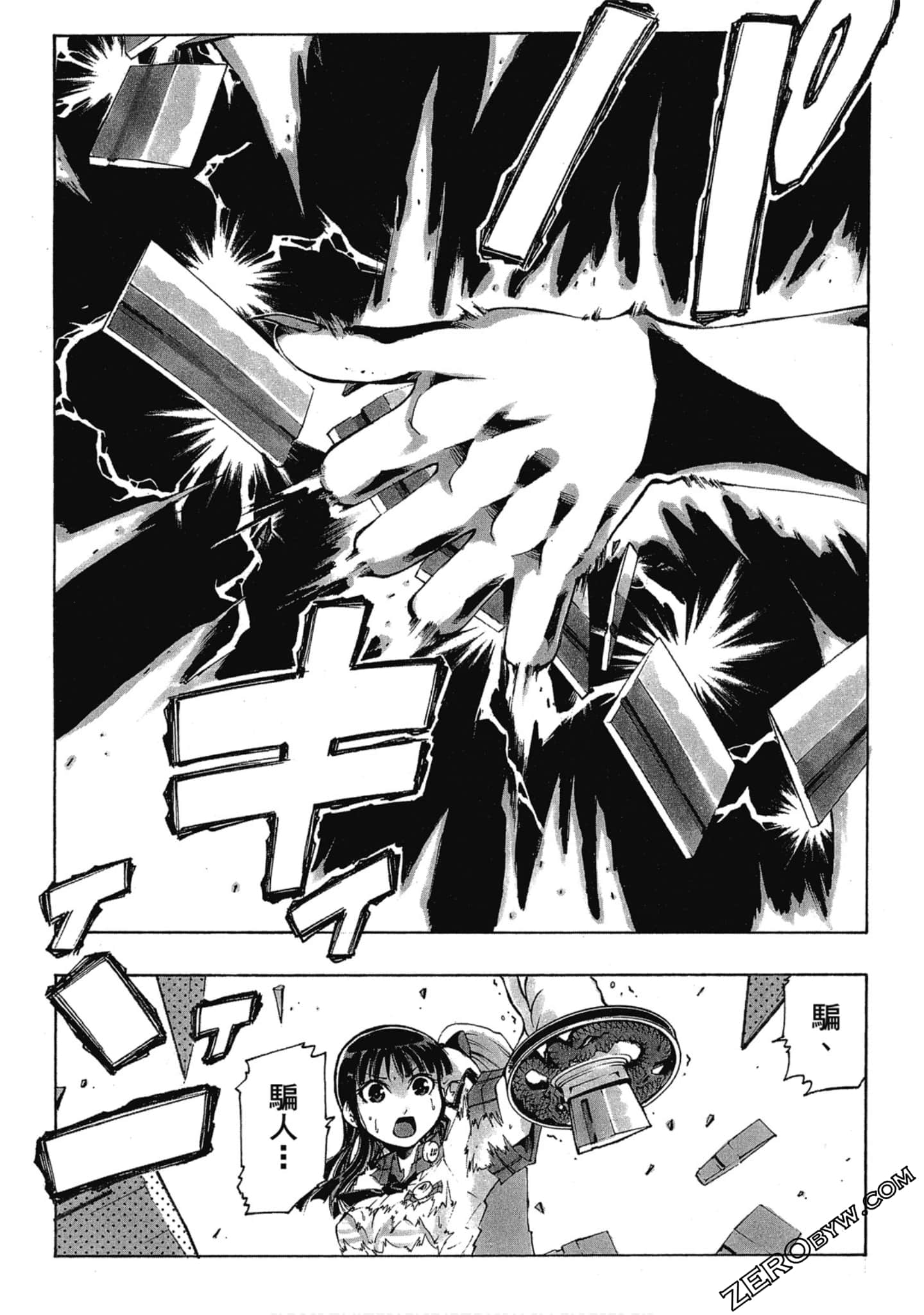 Page 127