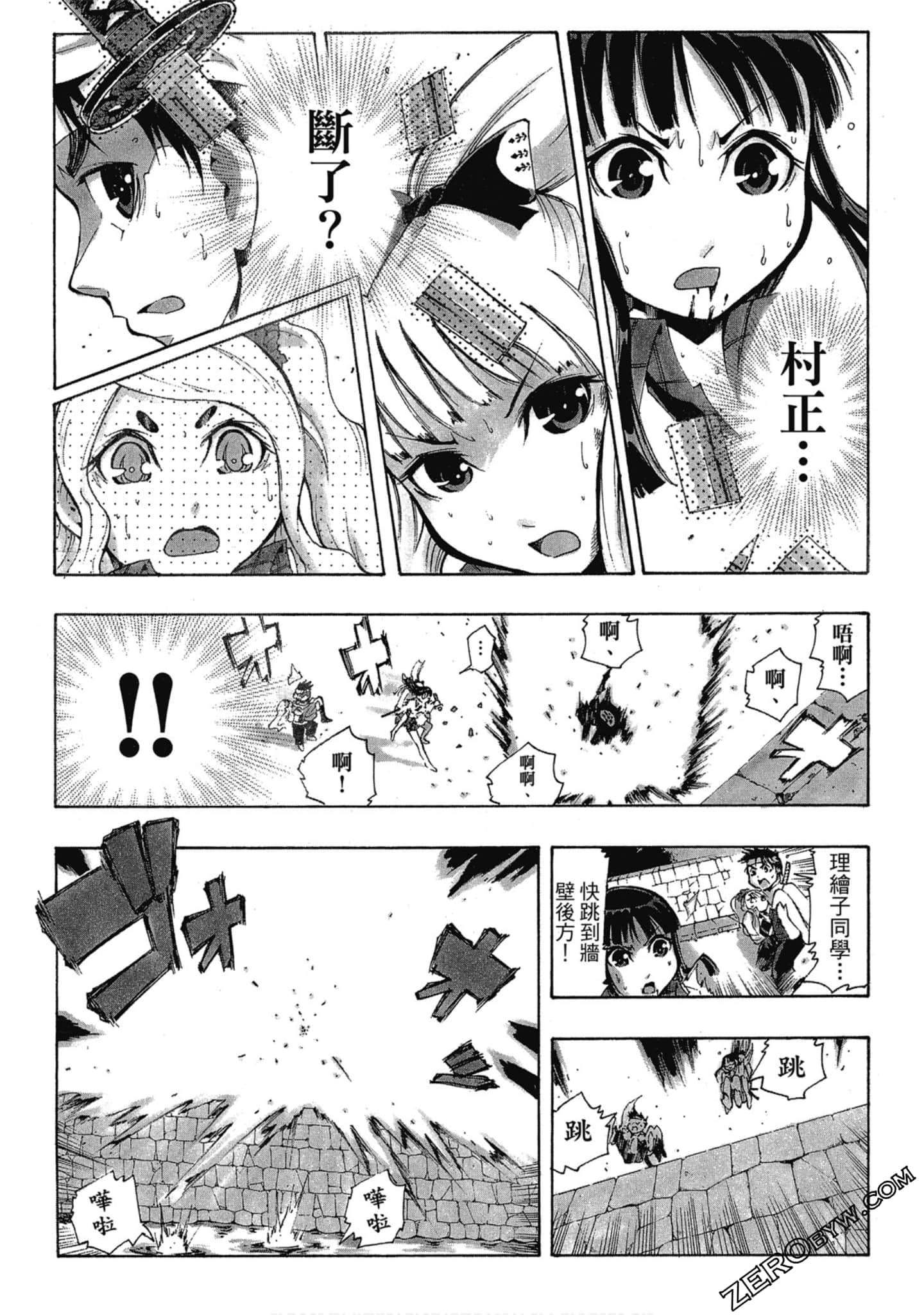 Page 128
